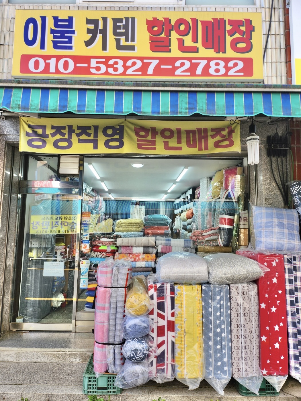 음성상회 대표 이미지