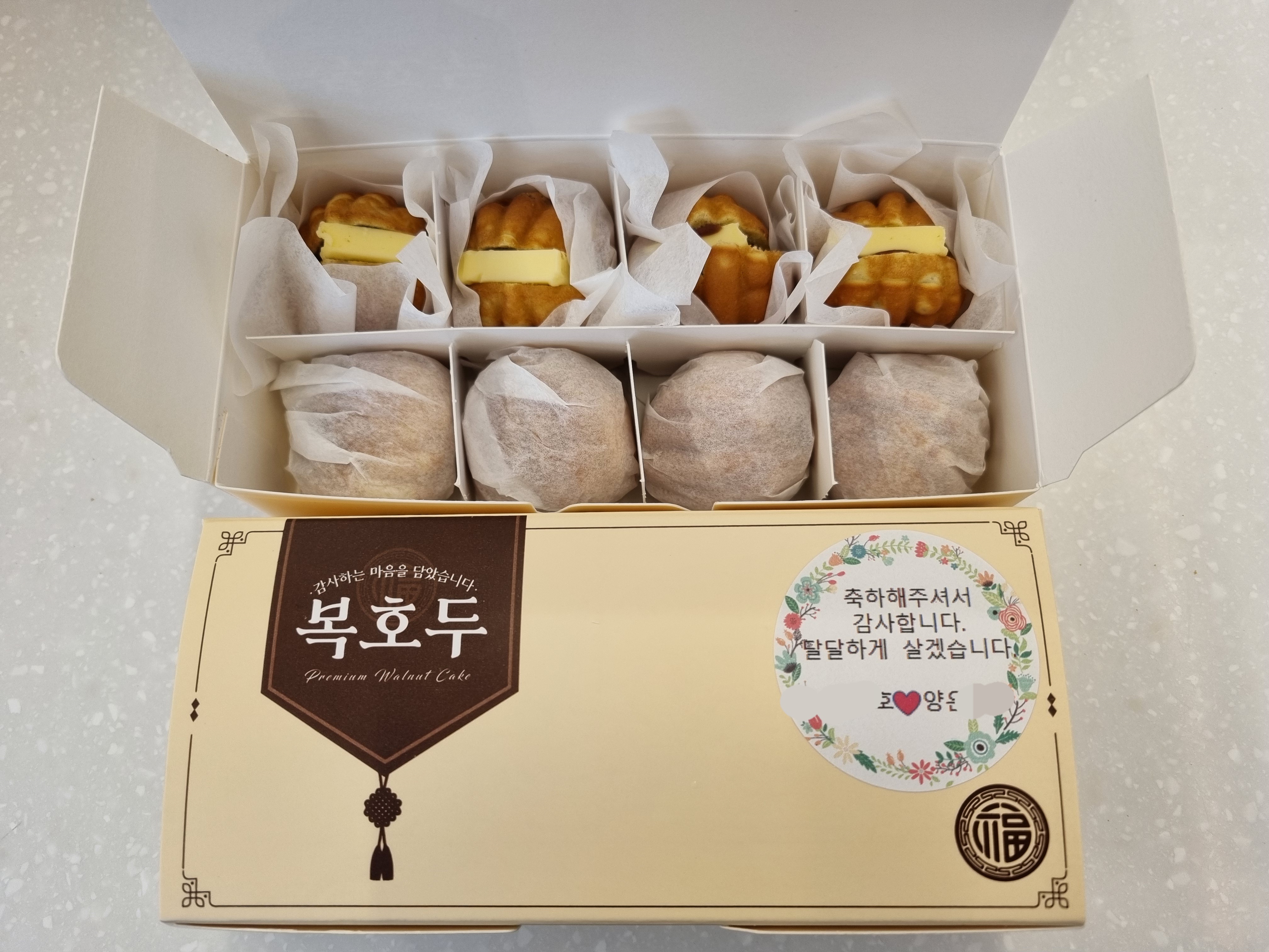 복호두 구미옥계점