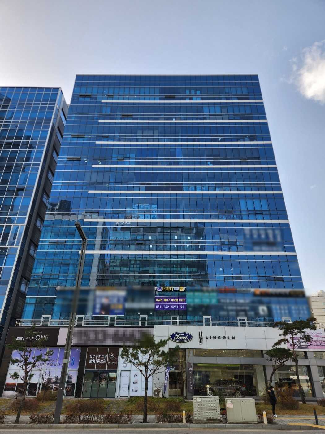 더하나 세무회계