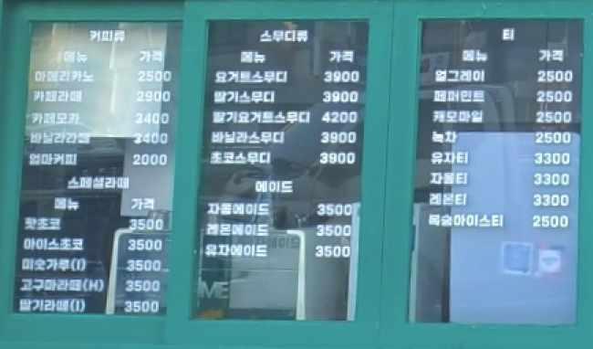 엄마커피
