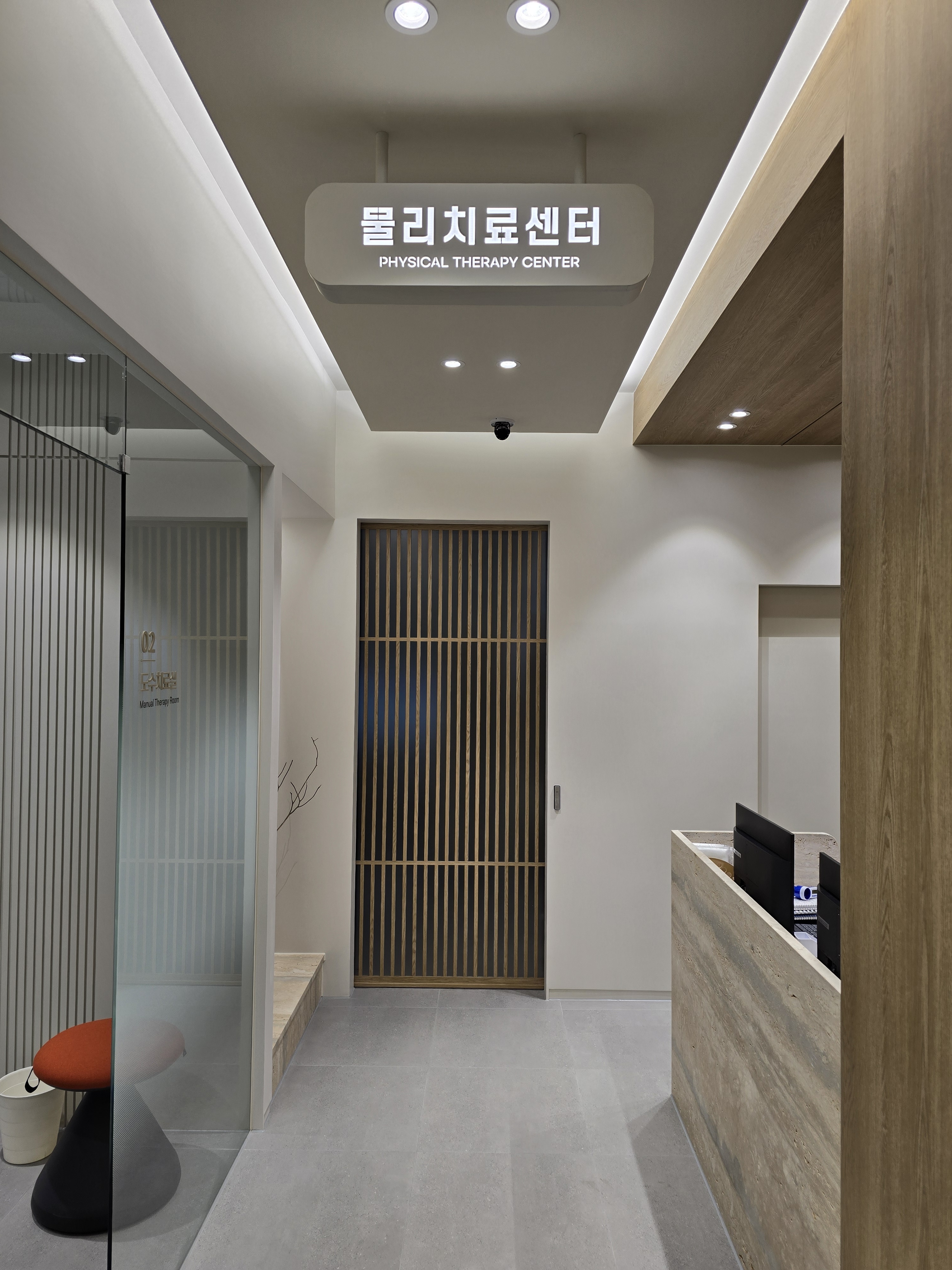 닥터훈정형외과의원