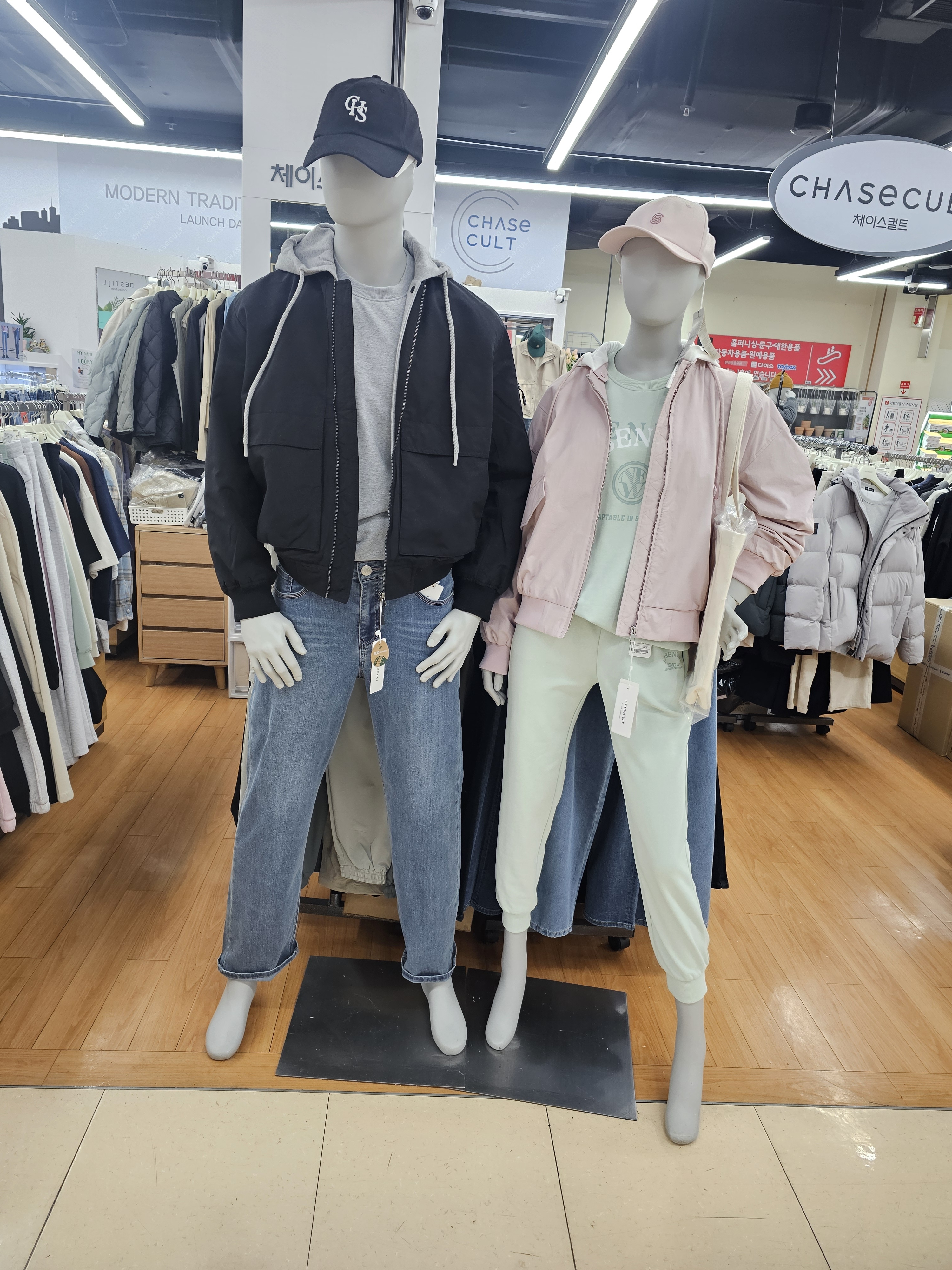 체이스컬트