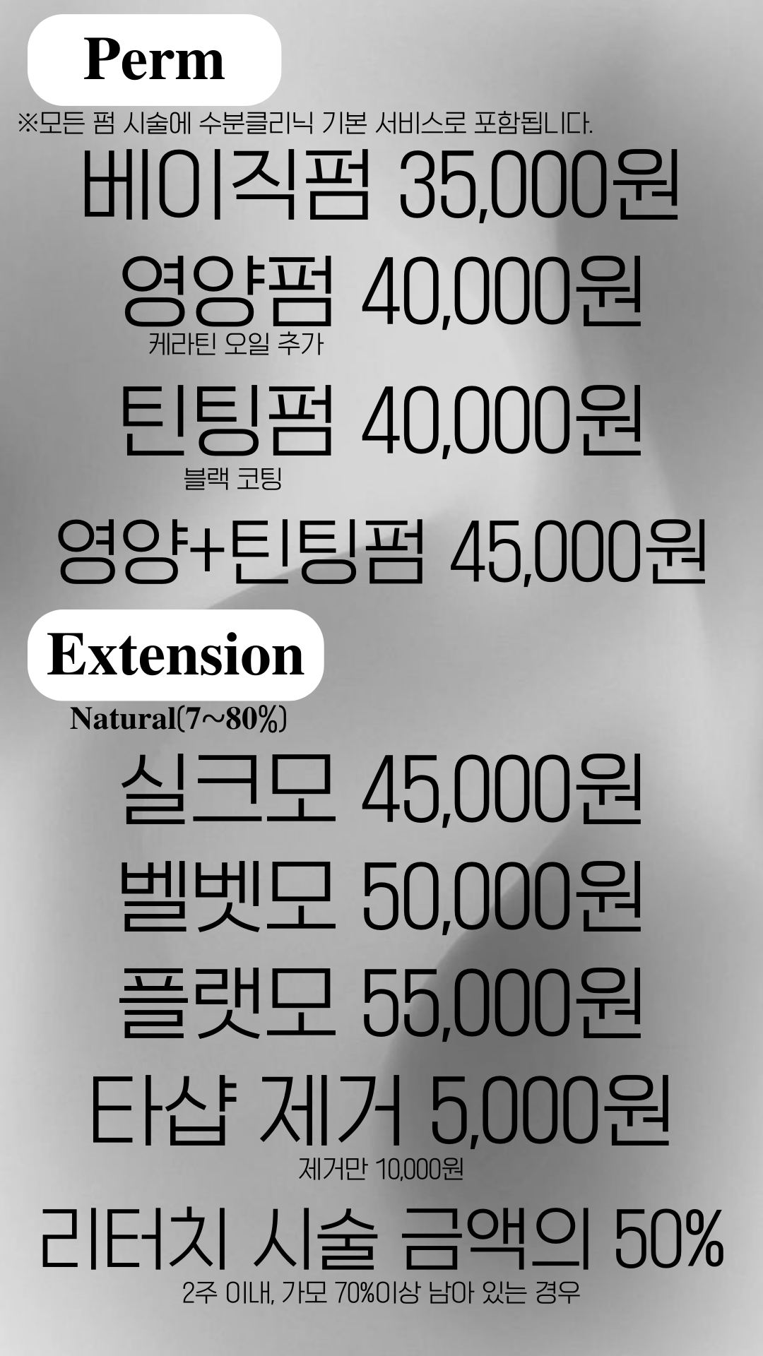 혜야뷰티
