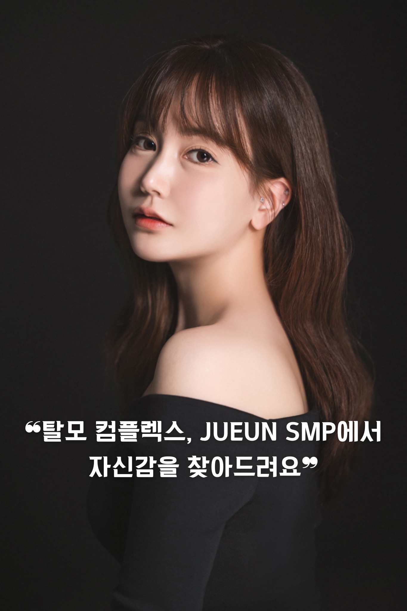 주은에셈피