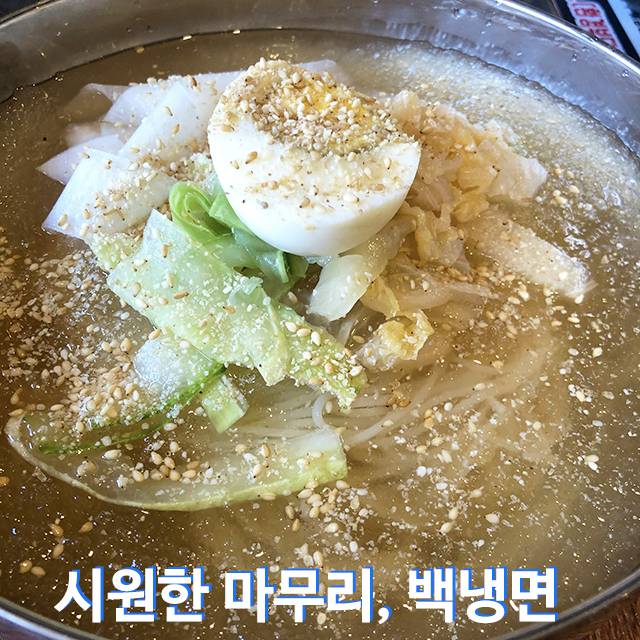 회식의달인 평택점