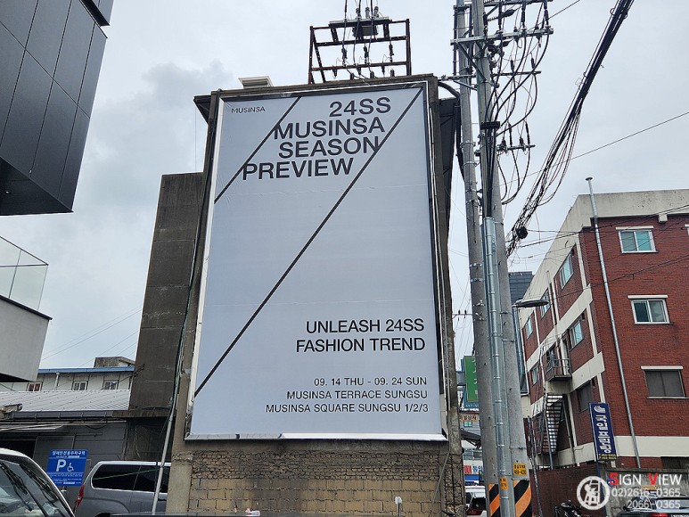 대명기획