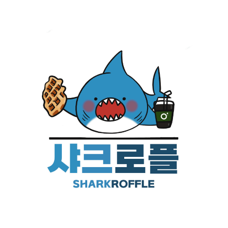 샤크로플
