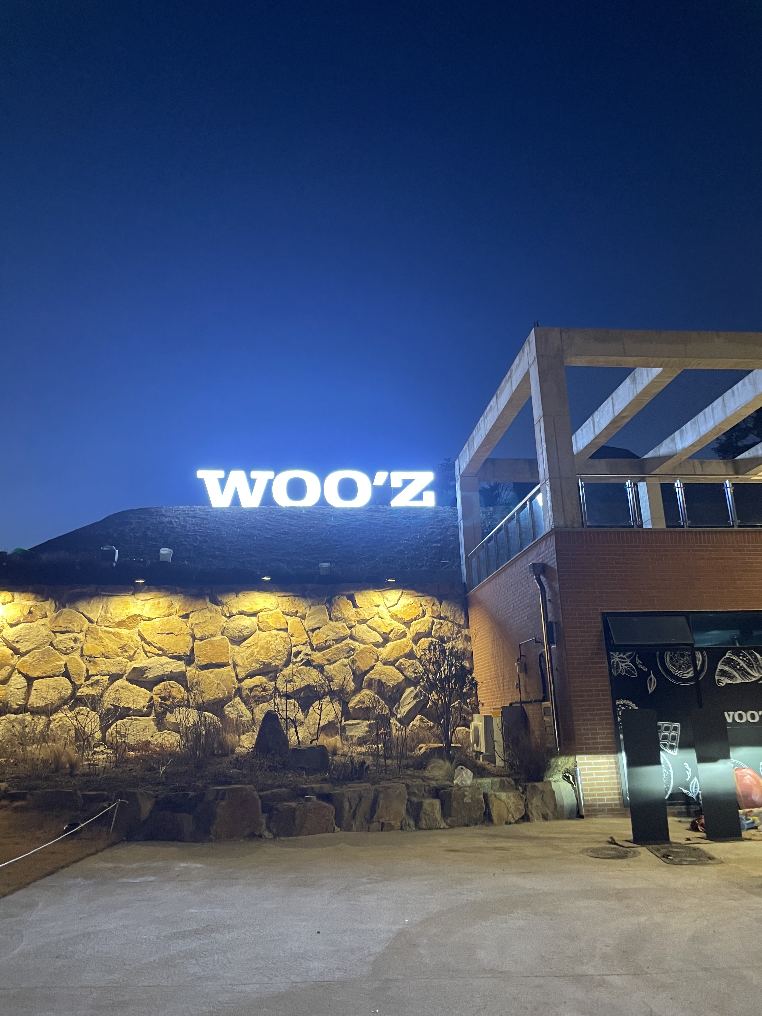 우즈베이커리 별빛캠프 산동점 설명사진