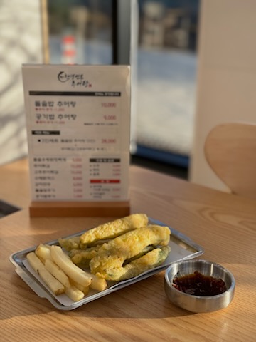 천생연분