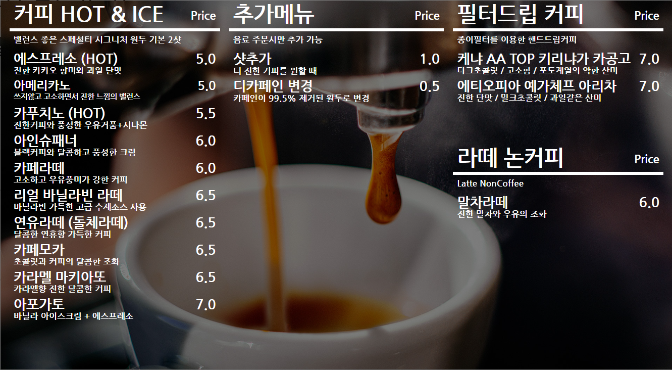 본투비커피