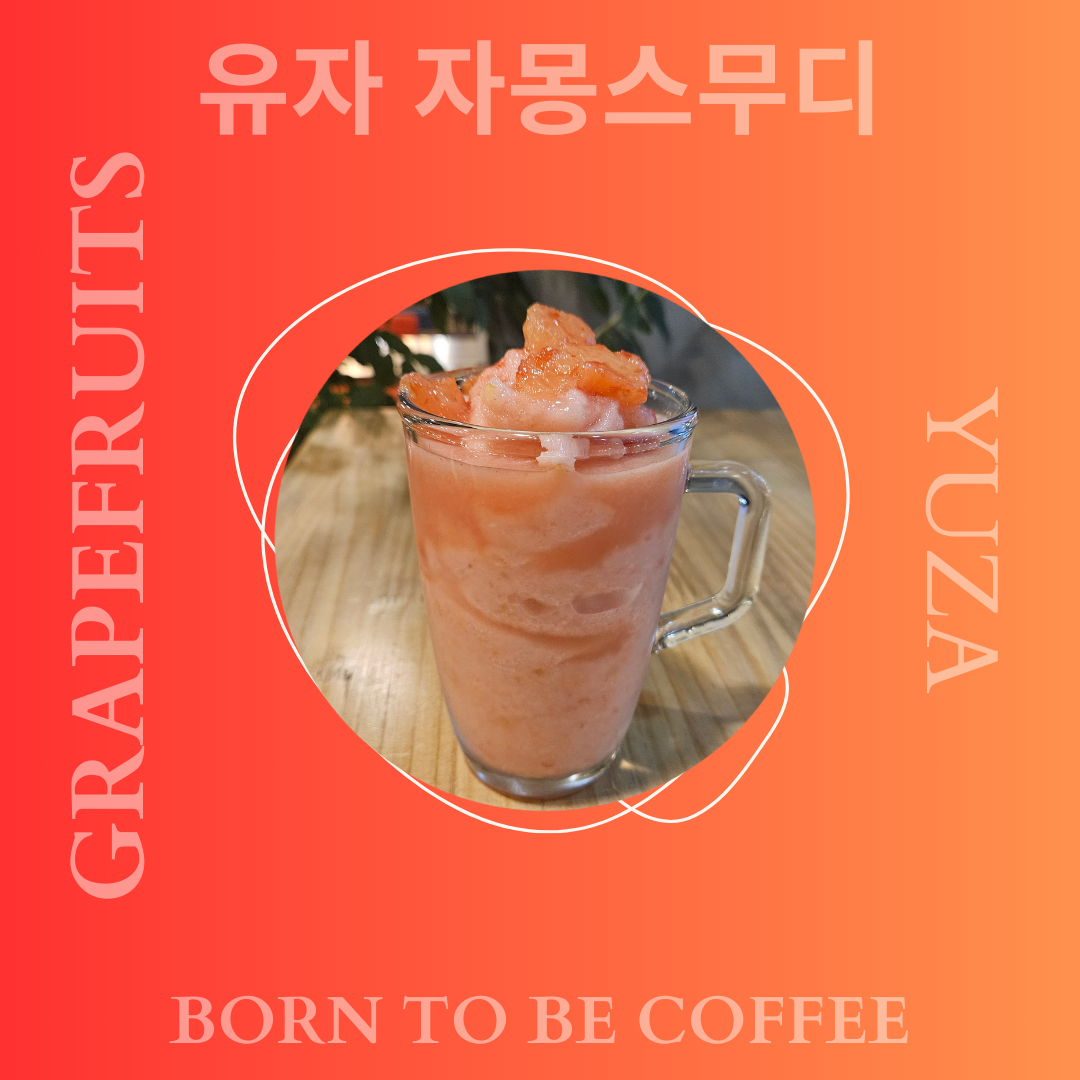 본투비커피