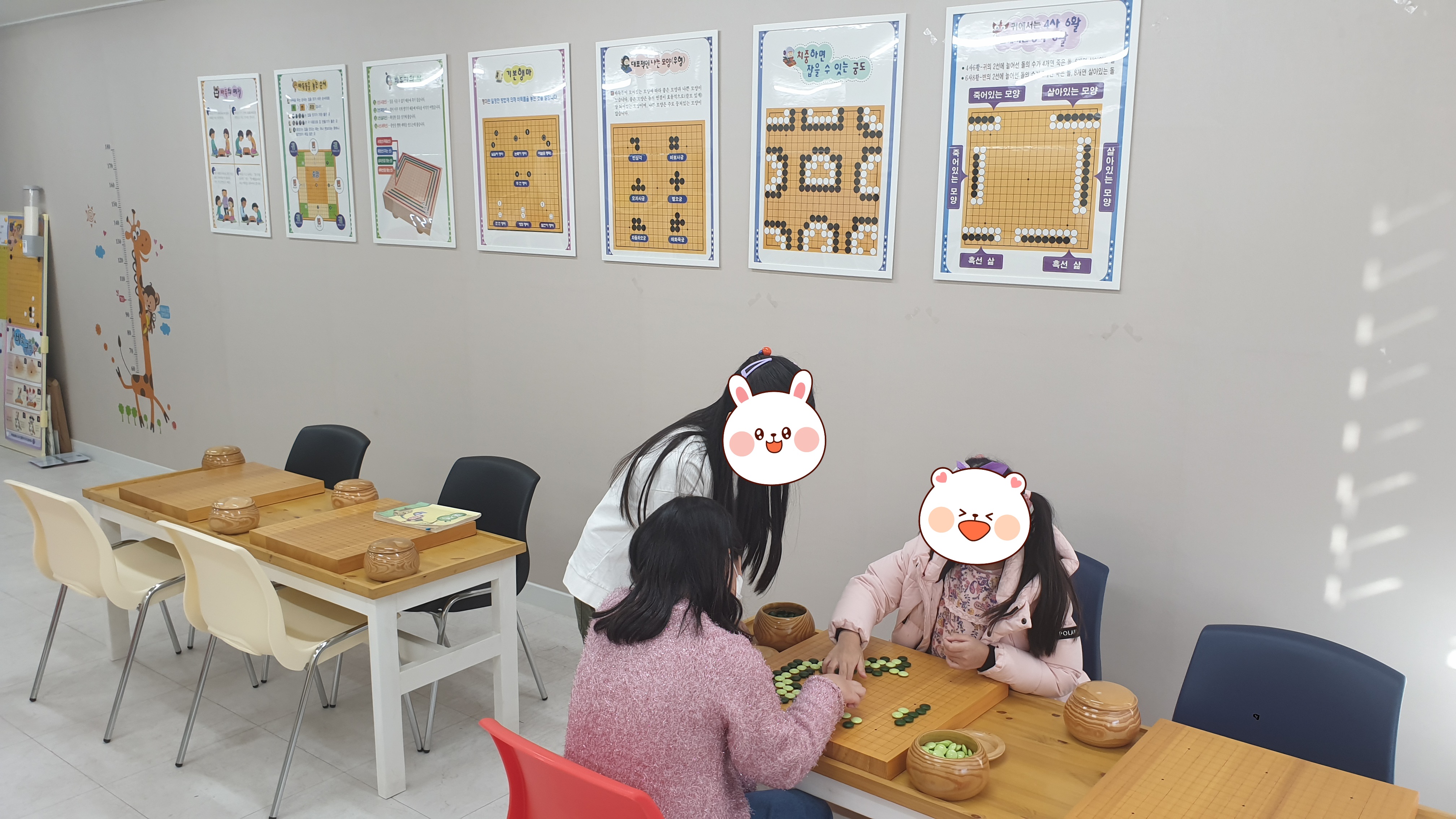키움바둑학원