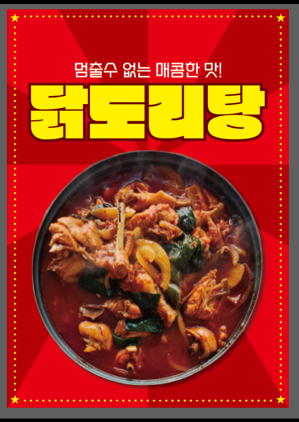 조개를품은돼지