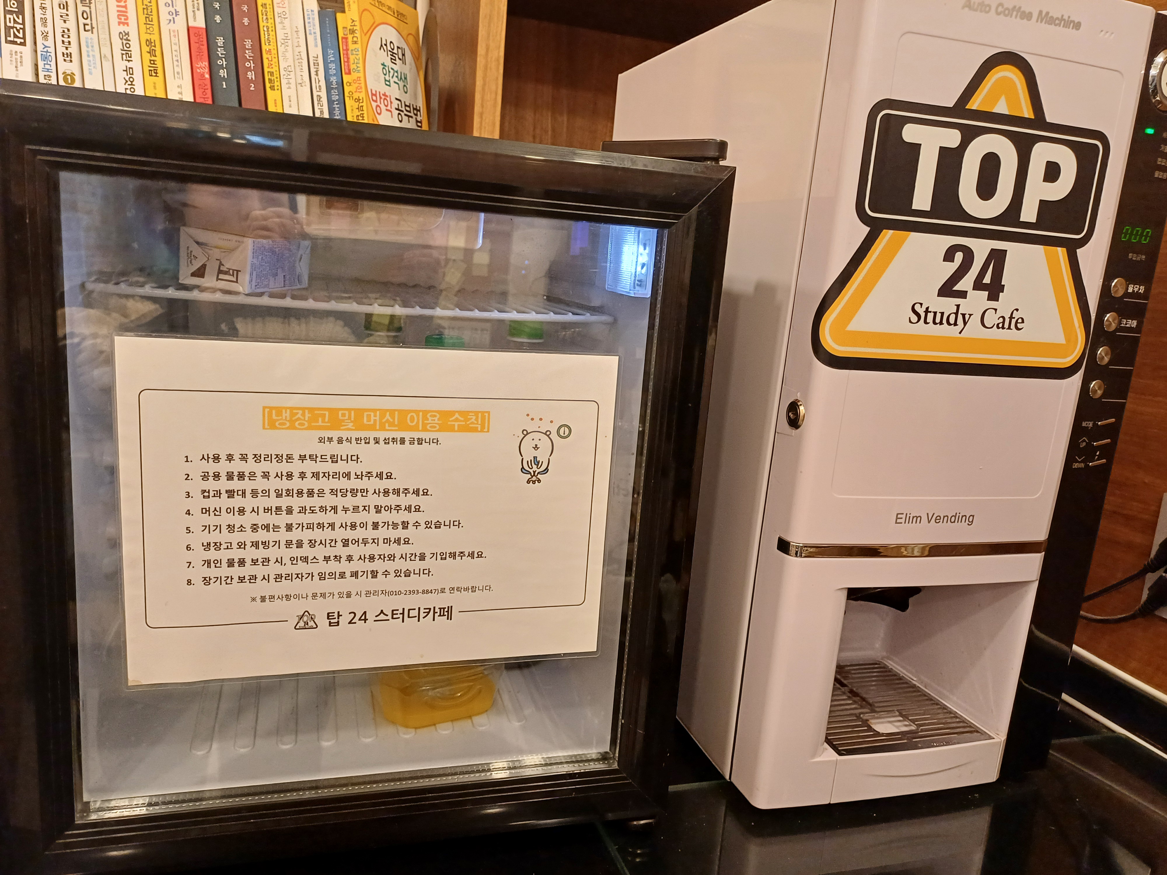 업체사진