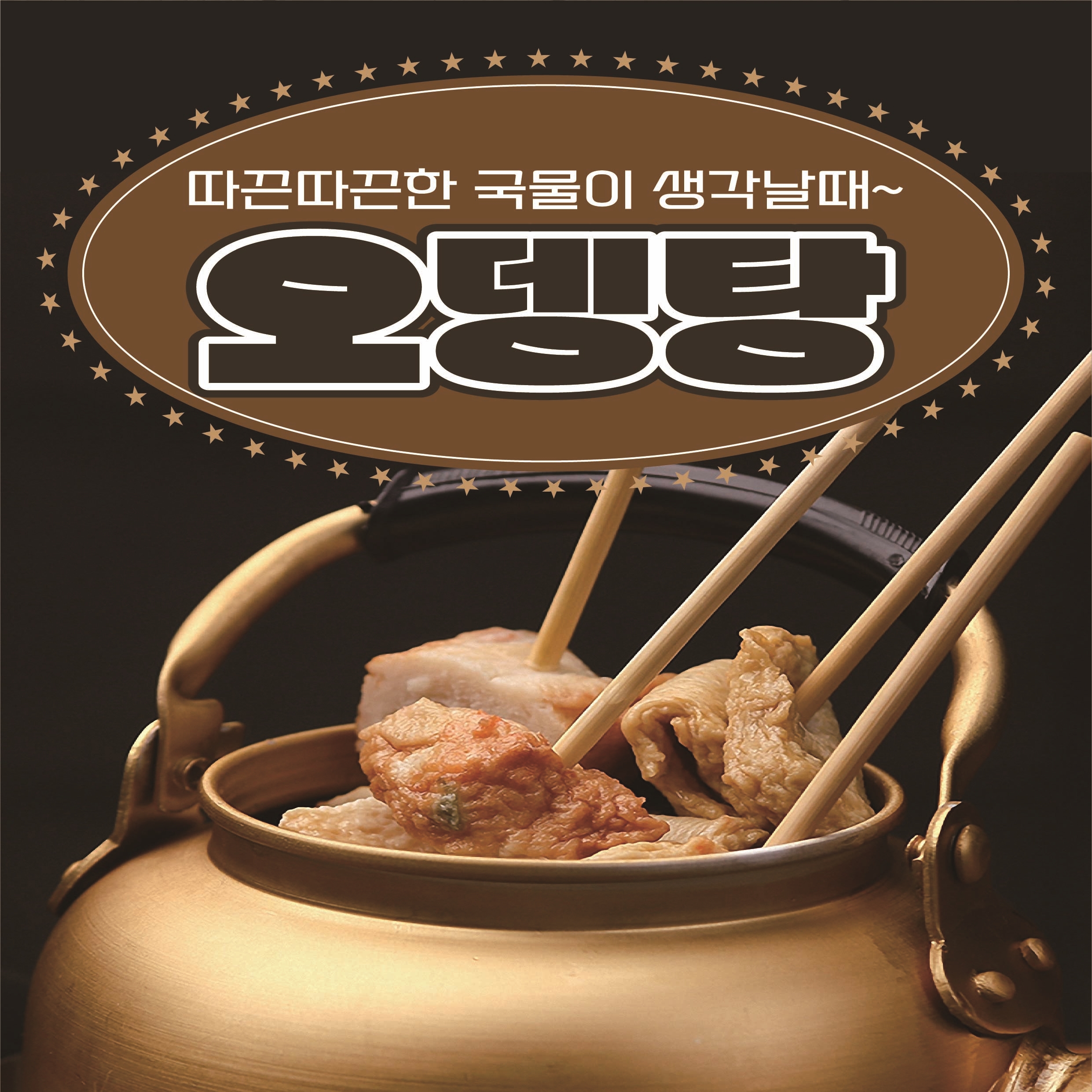조개를품은돼지