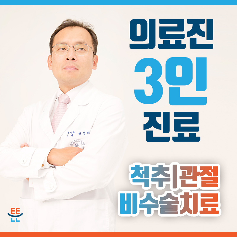 서울튼튼신경외과의원 여주