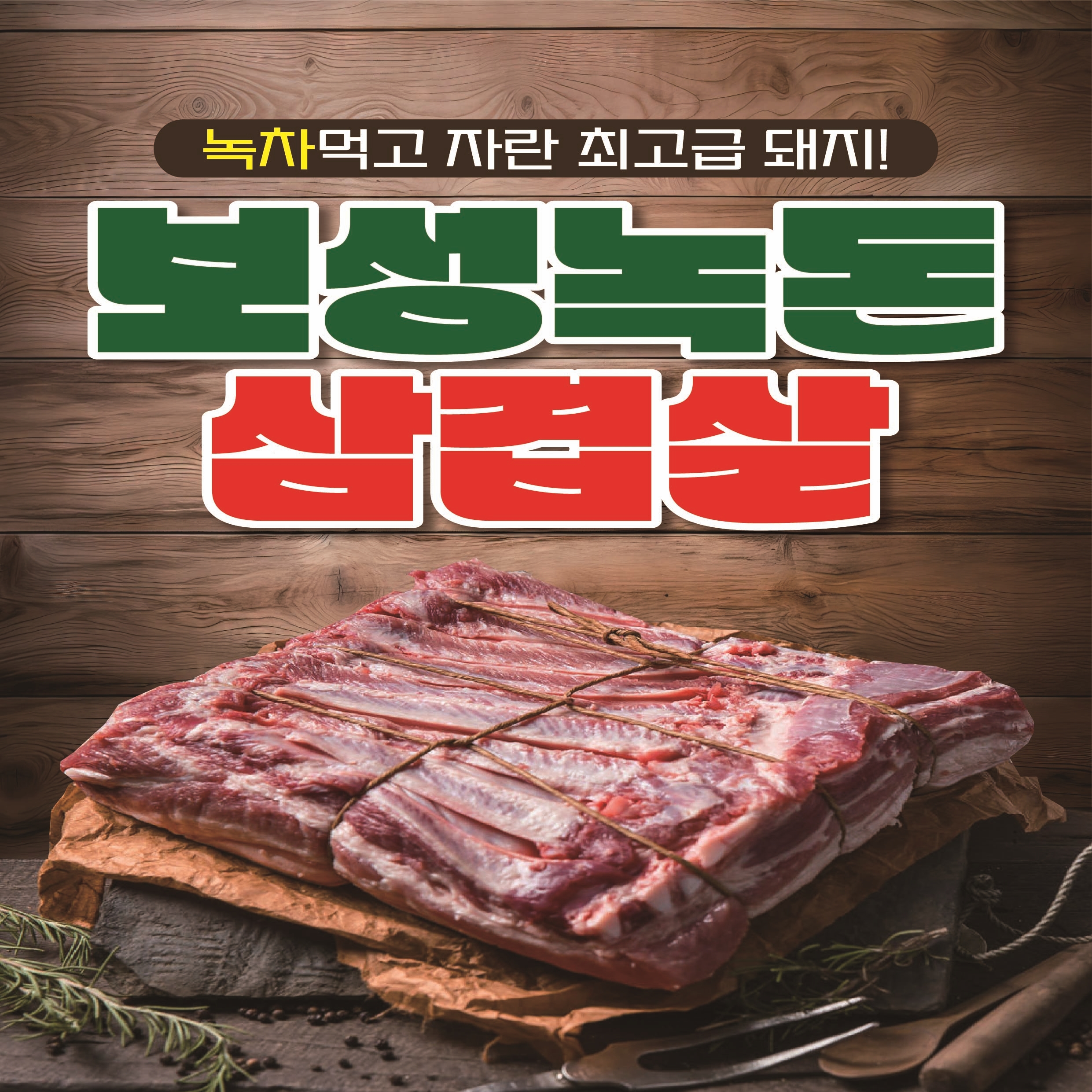 조개를품은돼지