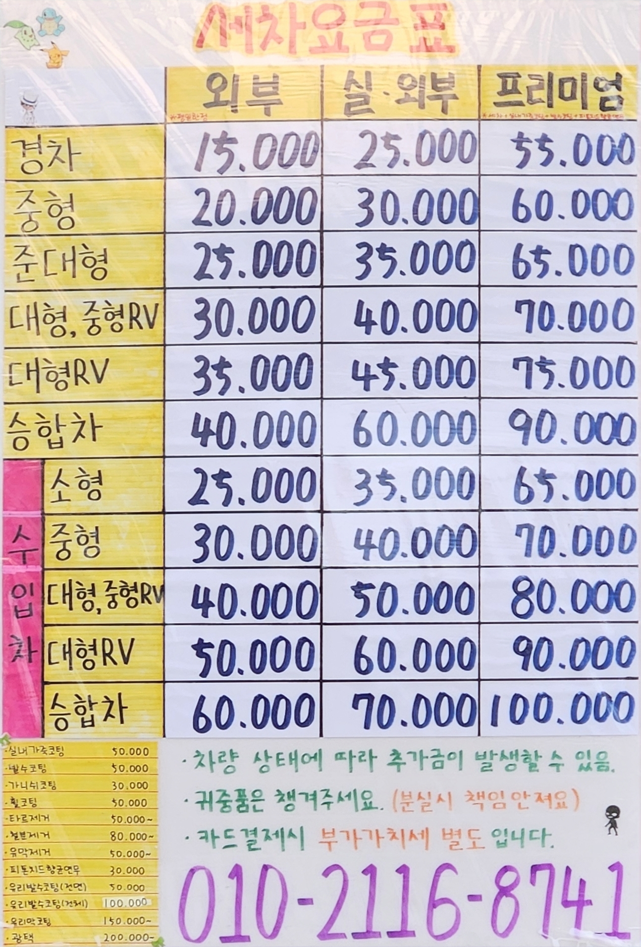 비타민모터스 대표 이미지
