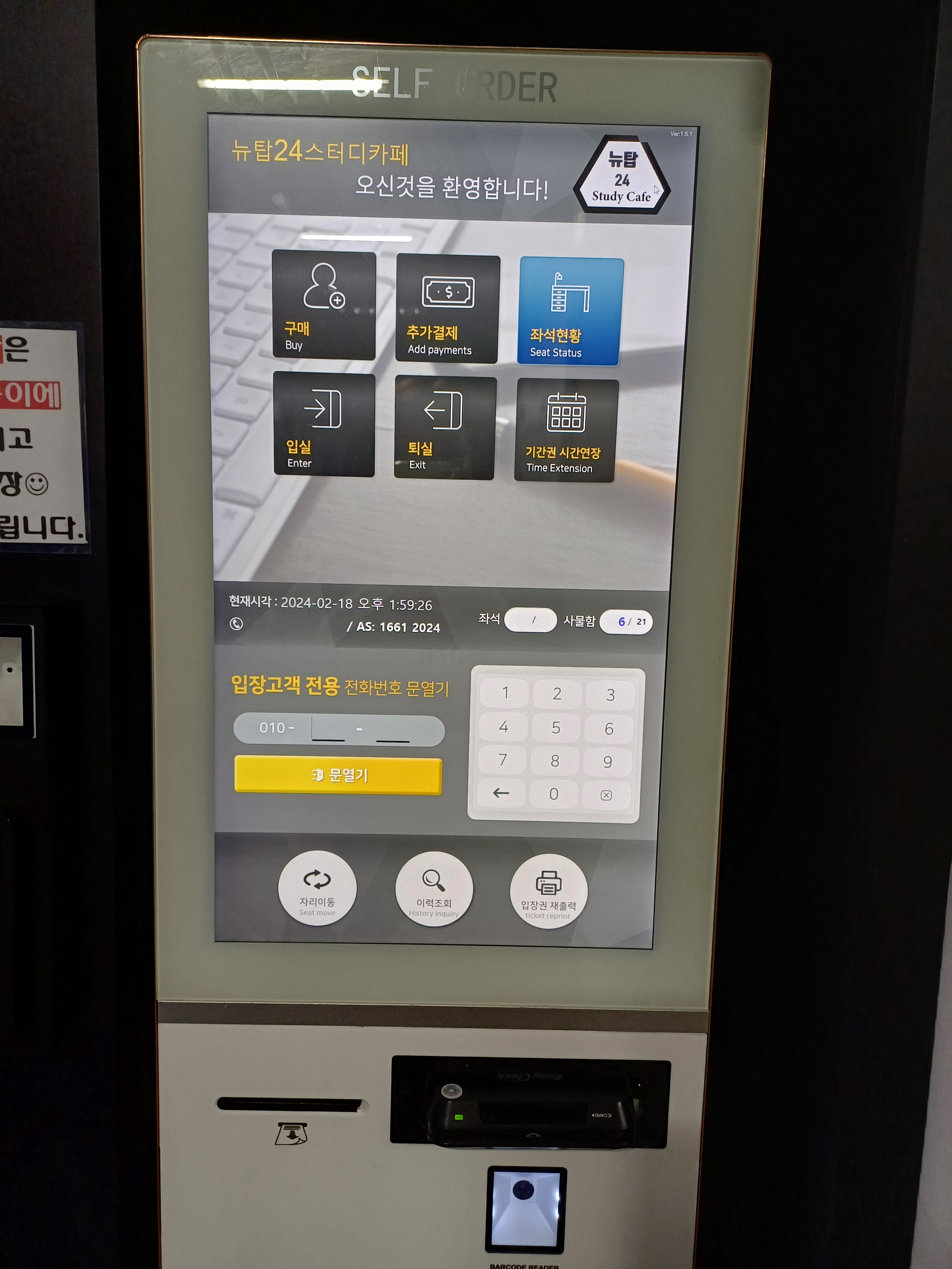 업체사진