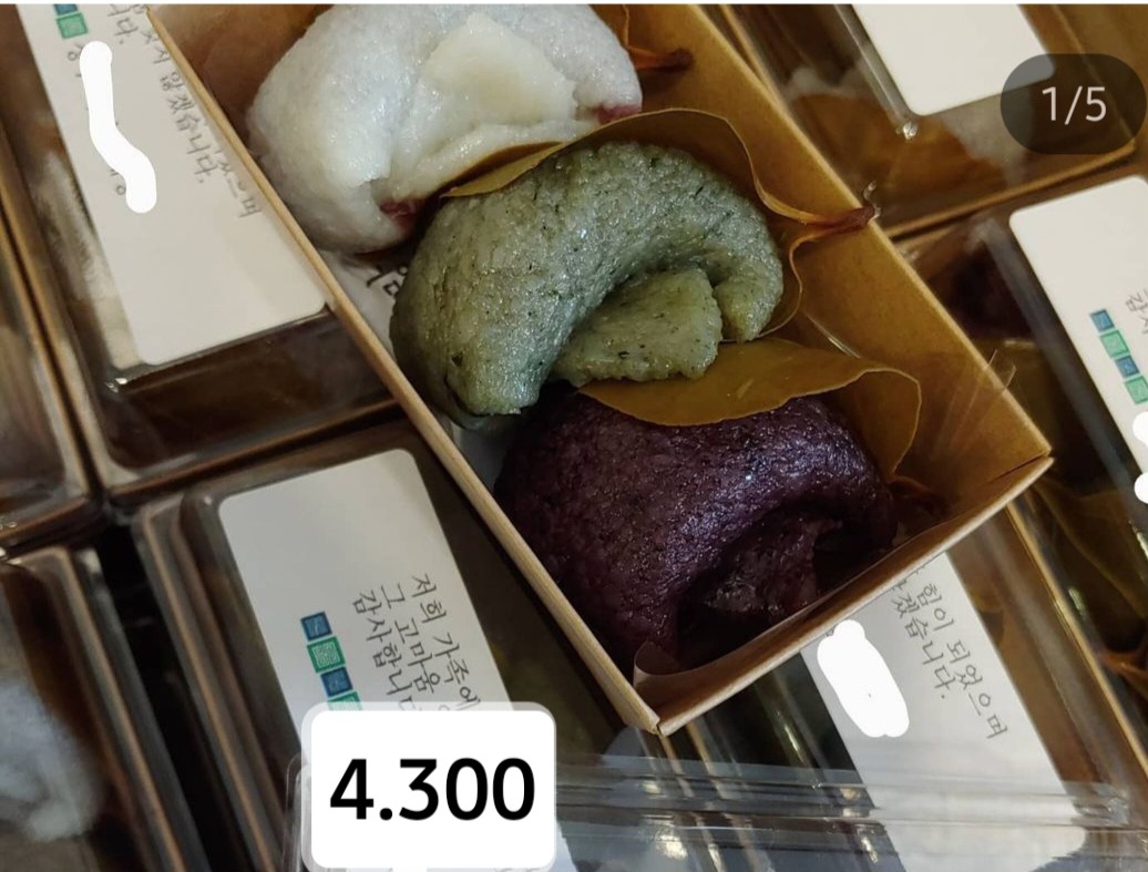 설송원망개떡 시흥본점