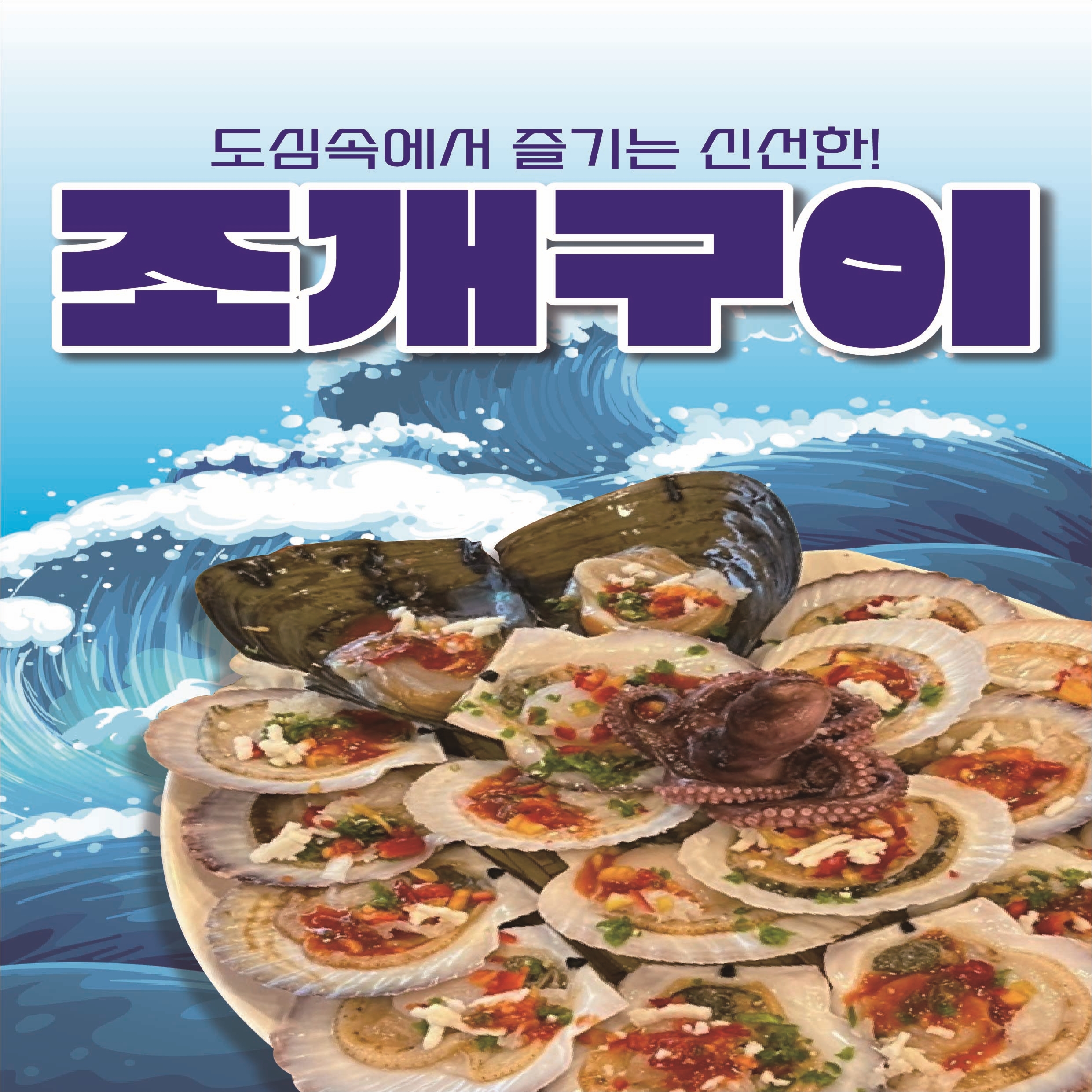 조개를품은돼지