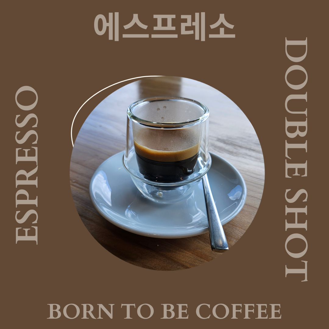 본투비커피