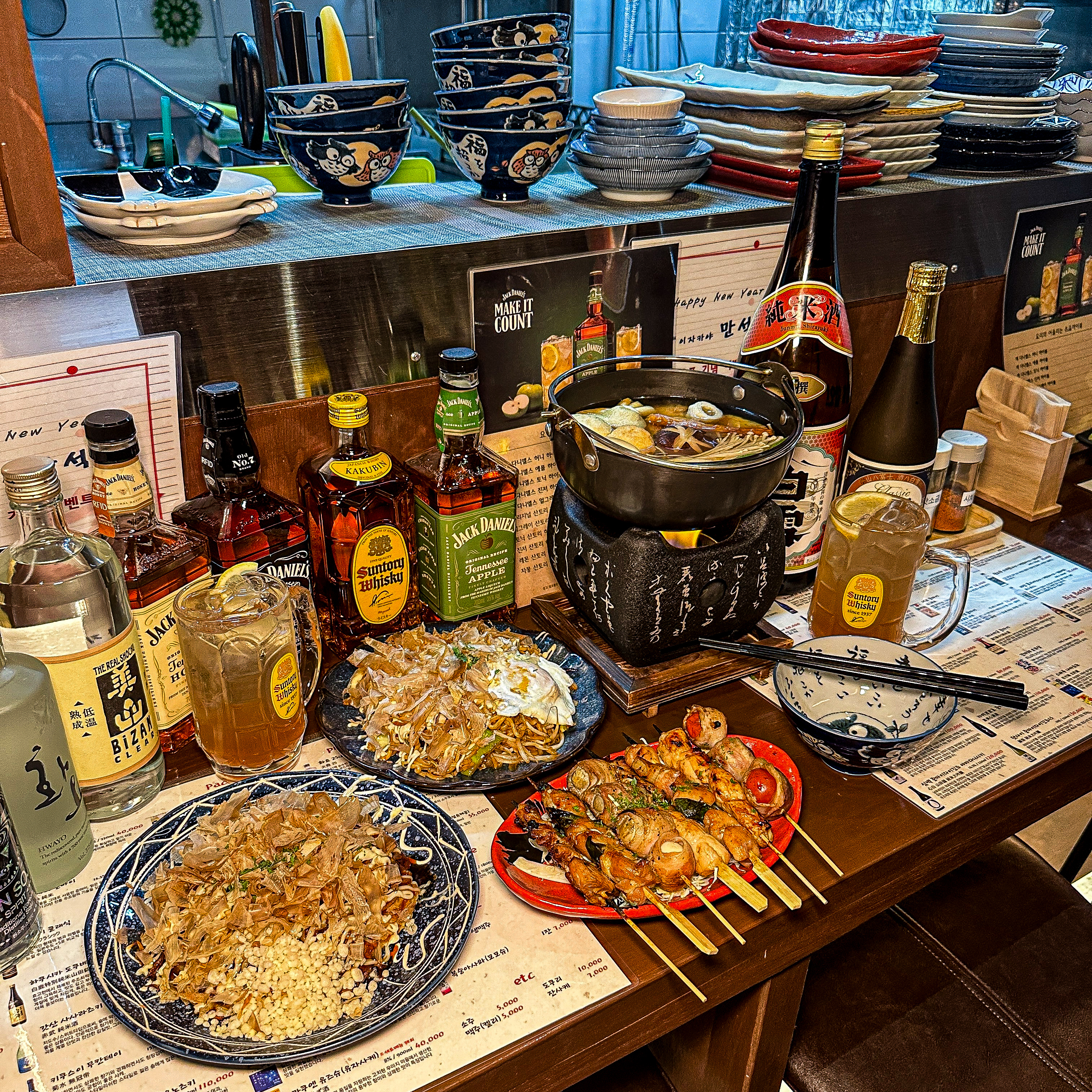 이자카야 만석