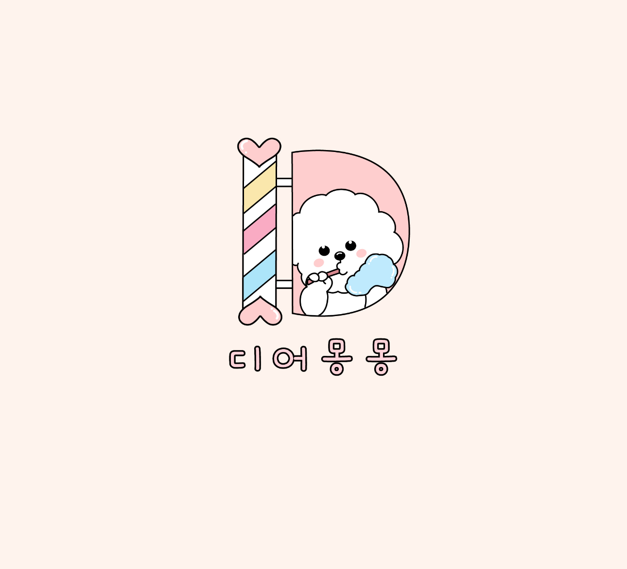 디어몽몽