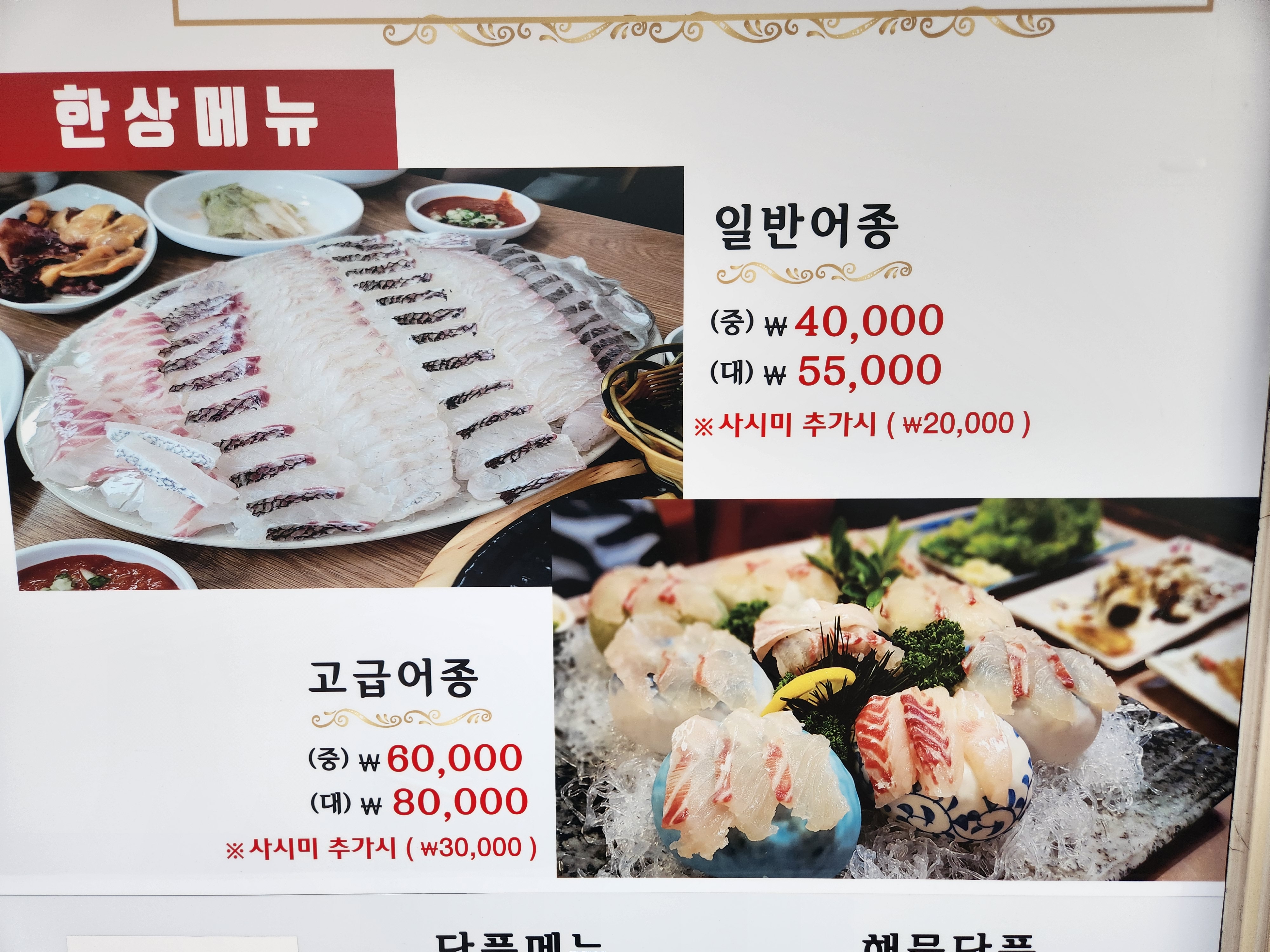 공원회센타