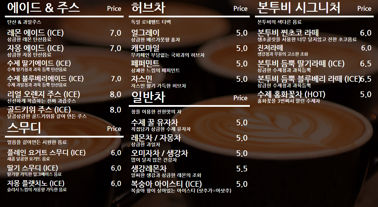본투비커피