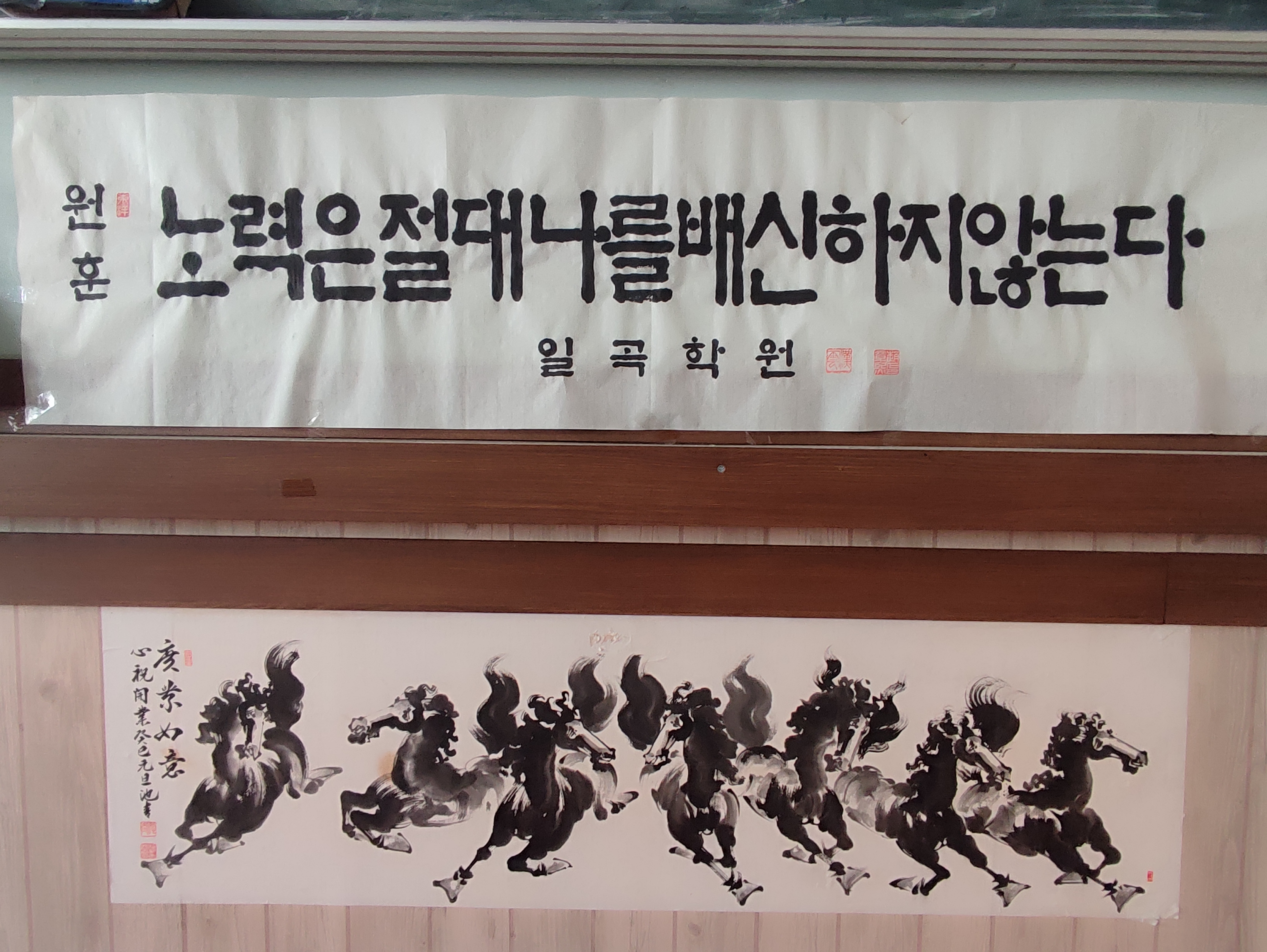 일곡악필교정학원 대표 이미지