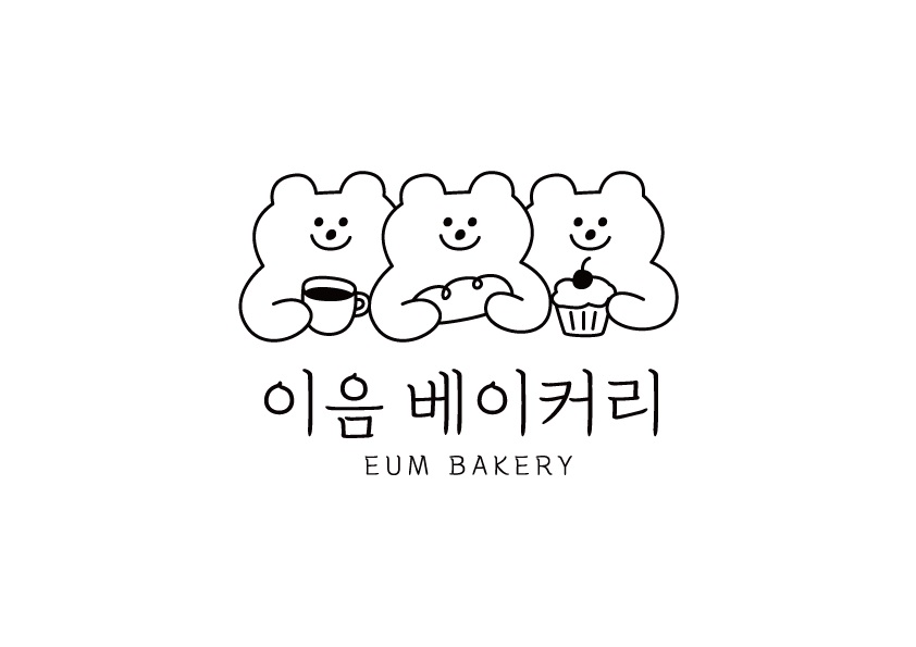 이음베이커리