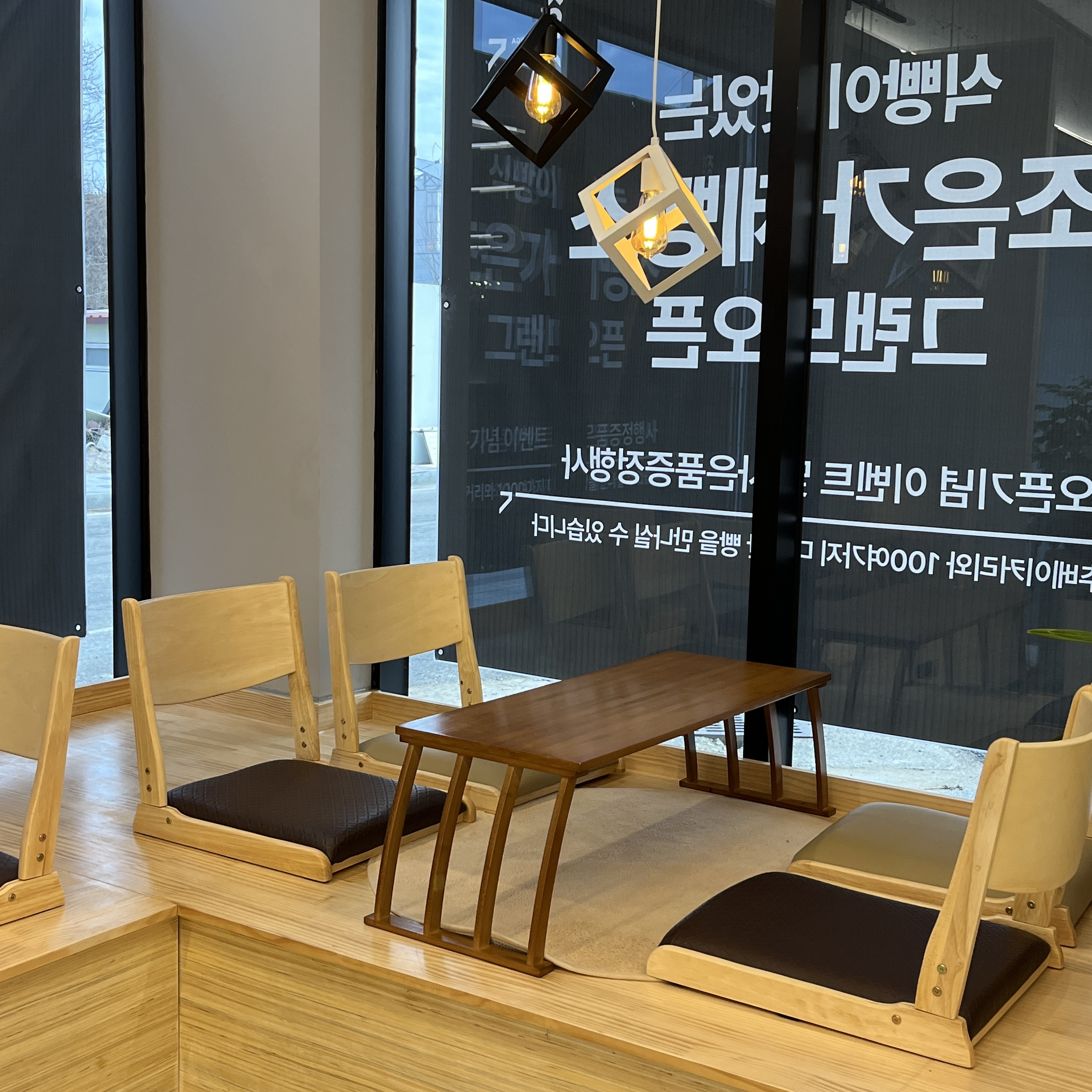 조은가 제빵소