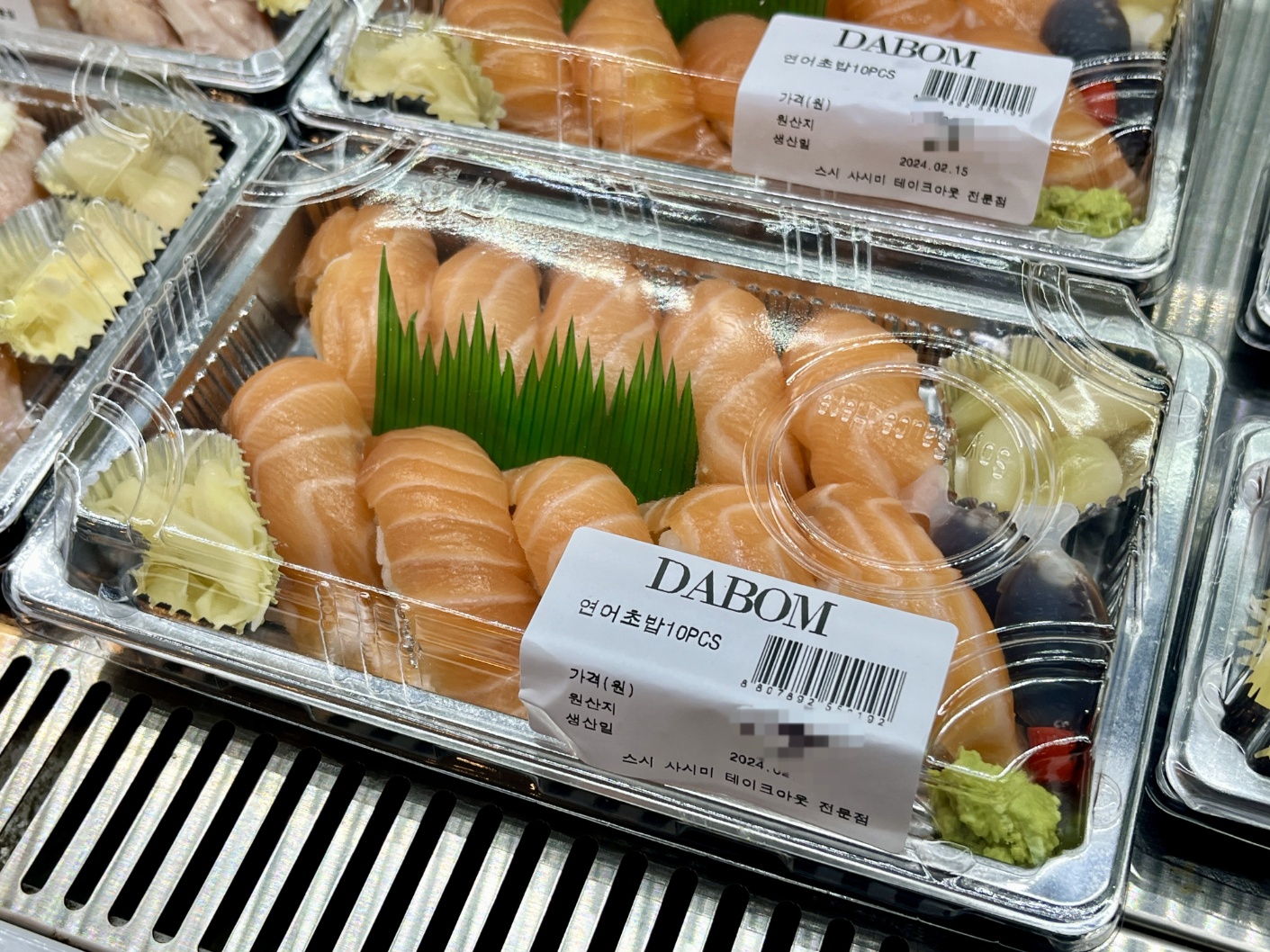 다봄