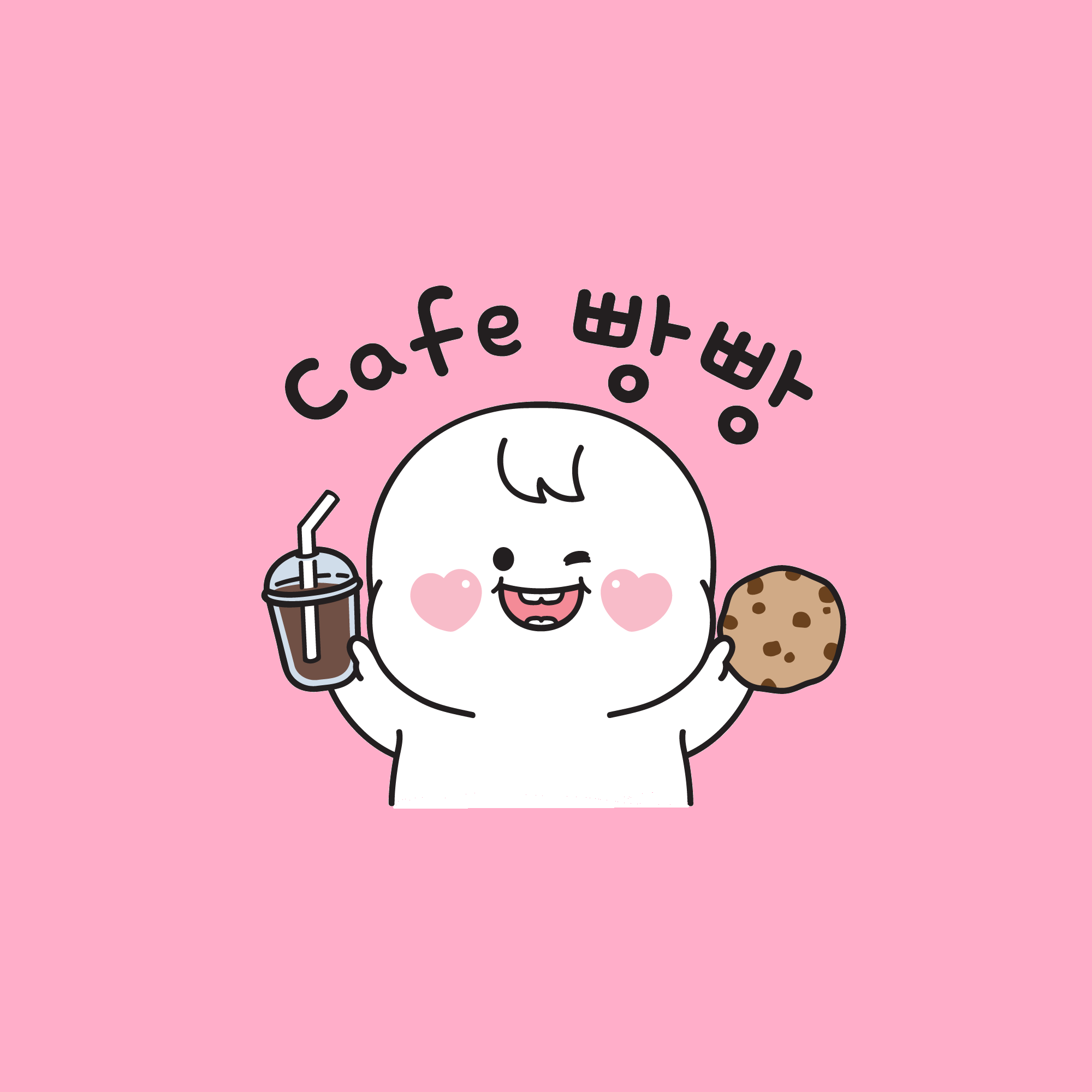 카페점빵 4