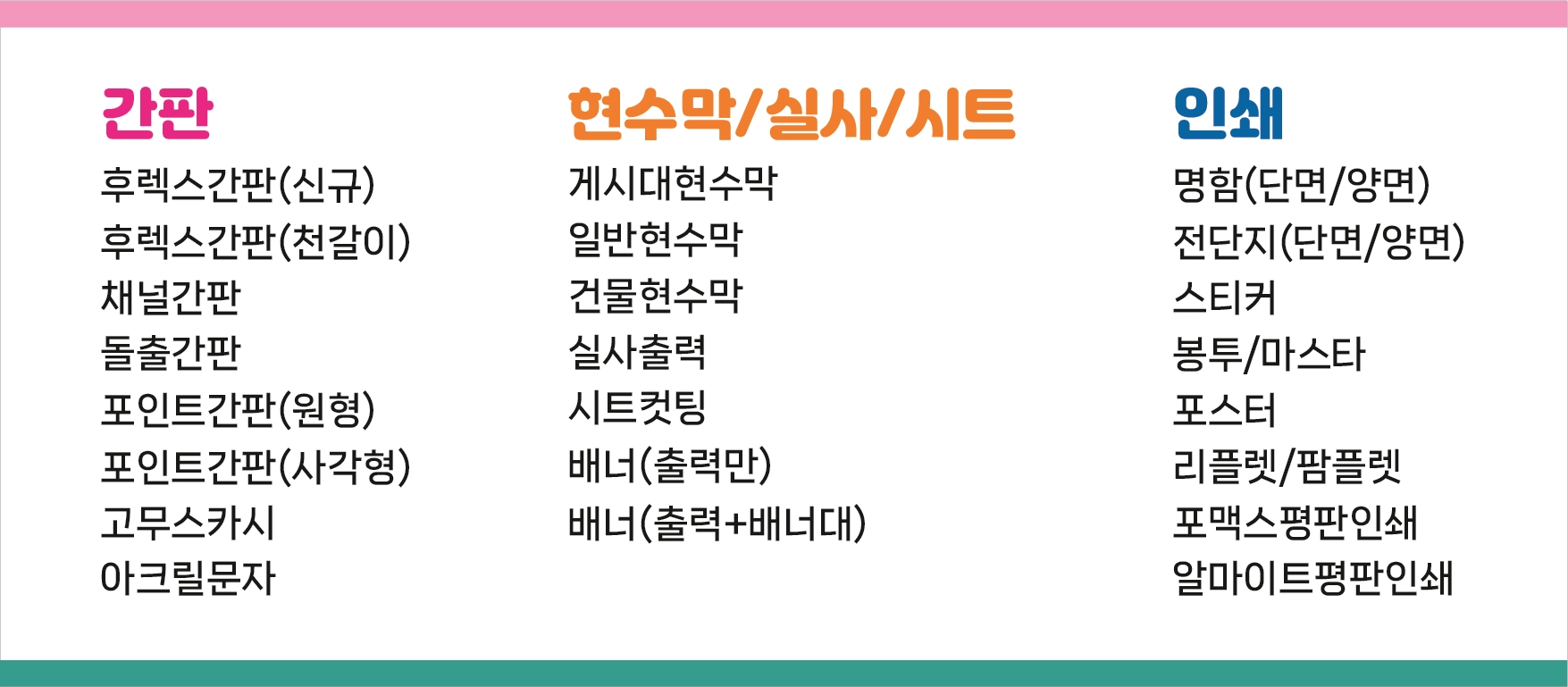 해승디자인