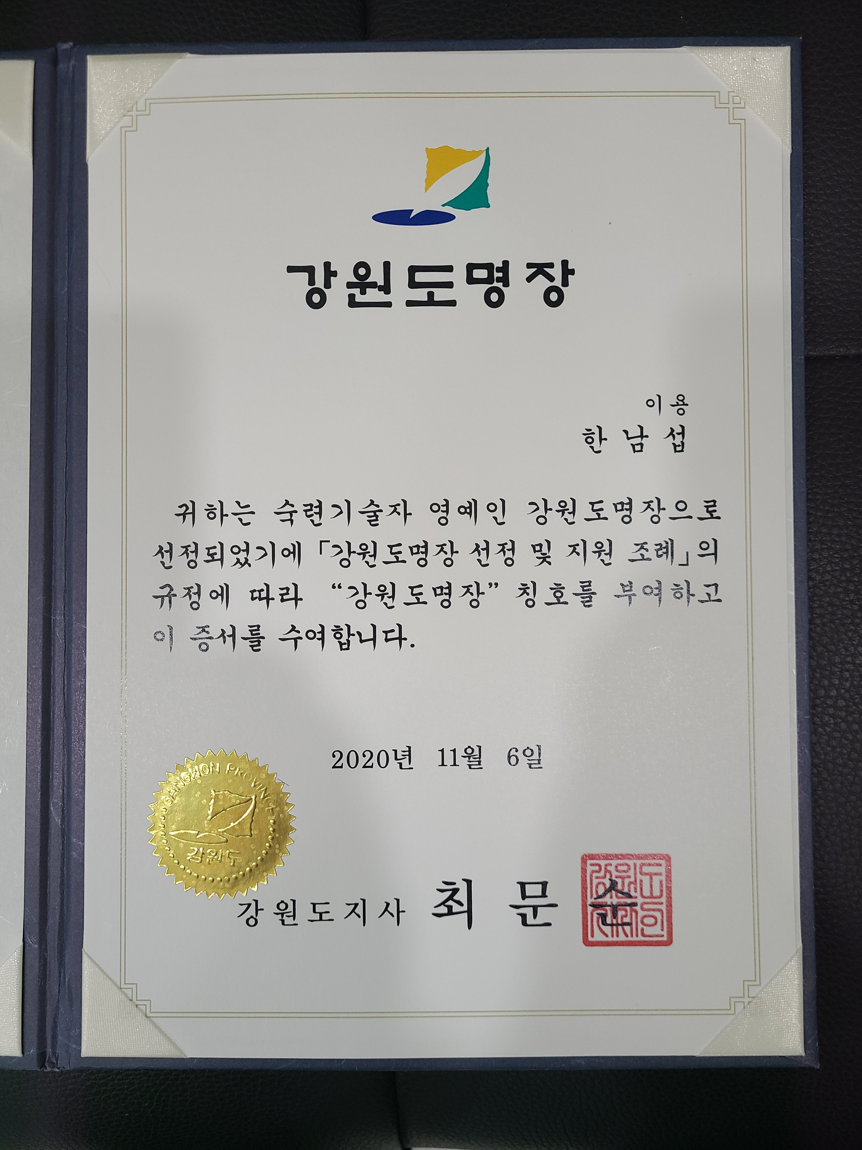 이발소 강원 철원군 우수업체 남성미용실 바버샵 남성커트 은광바버샵