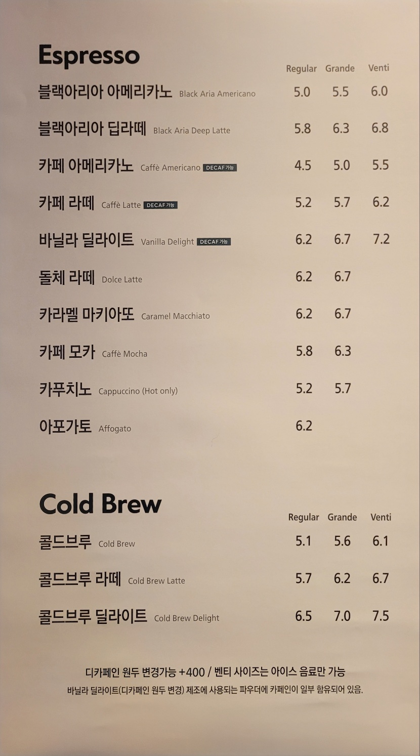 할리스 대전유성온천점