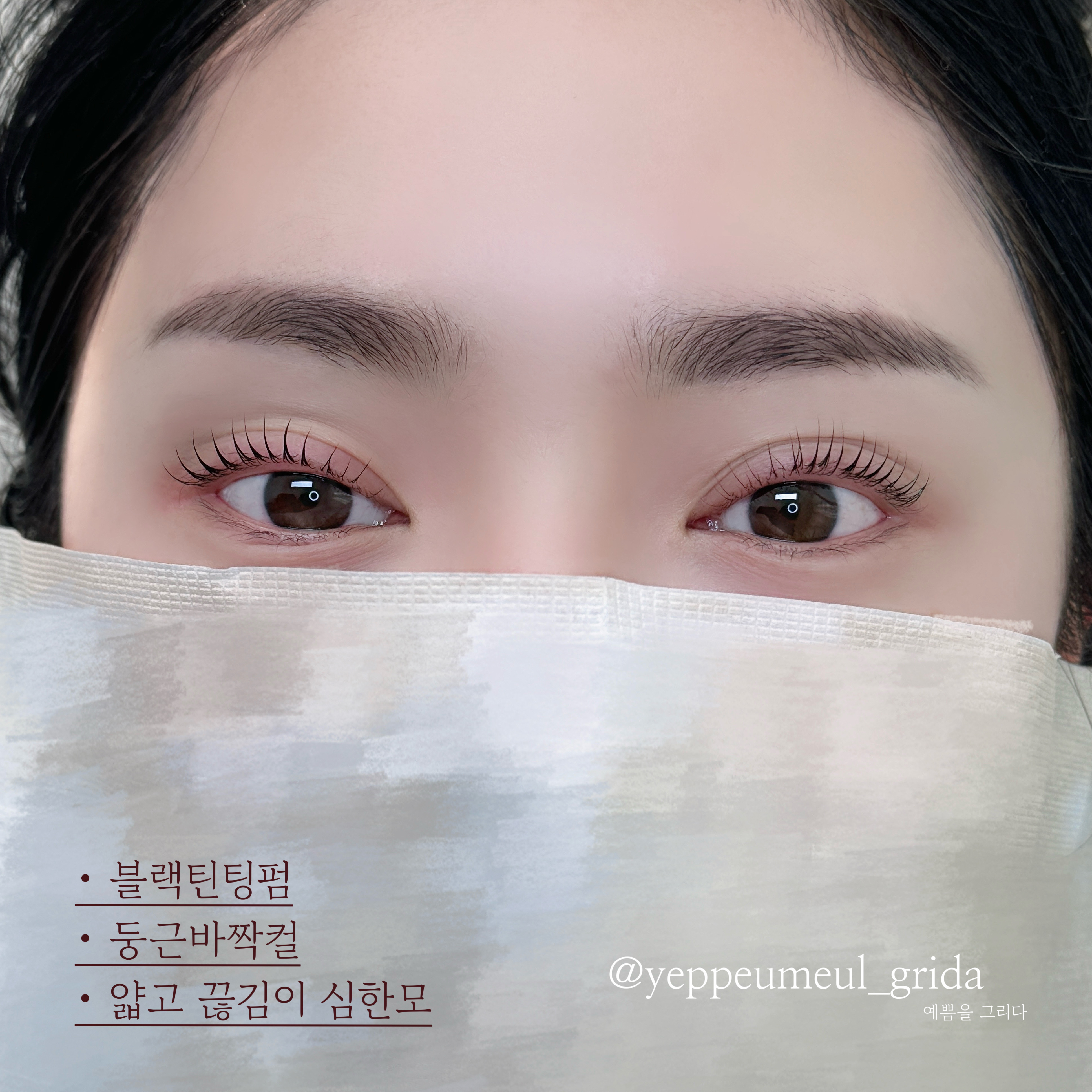 예쁨을그리다