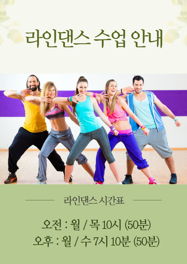 퀸폴댄스스튜디오