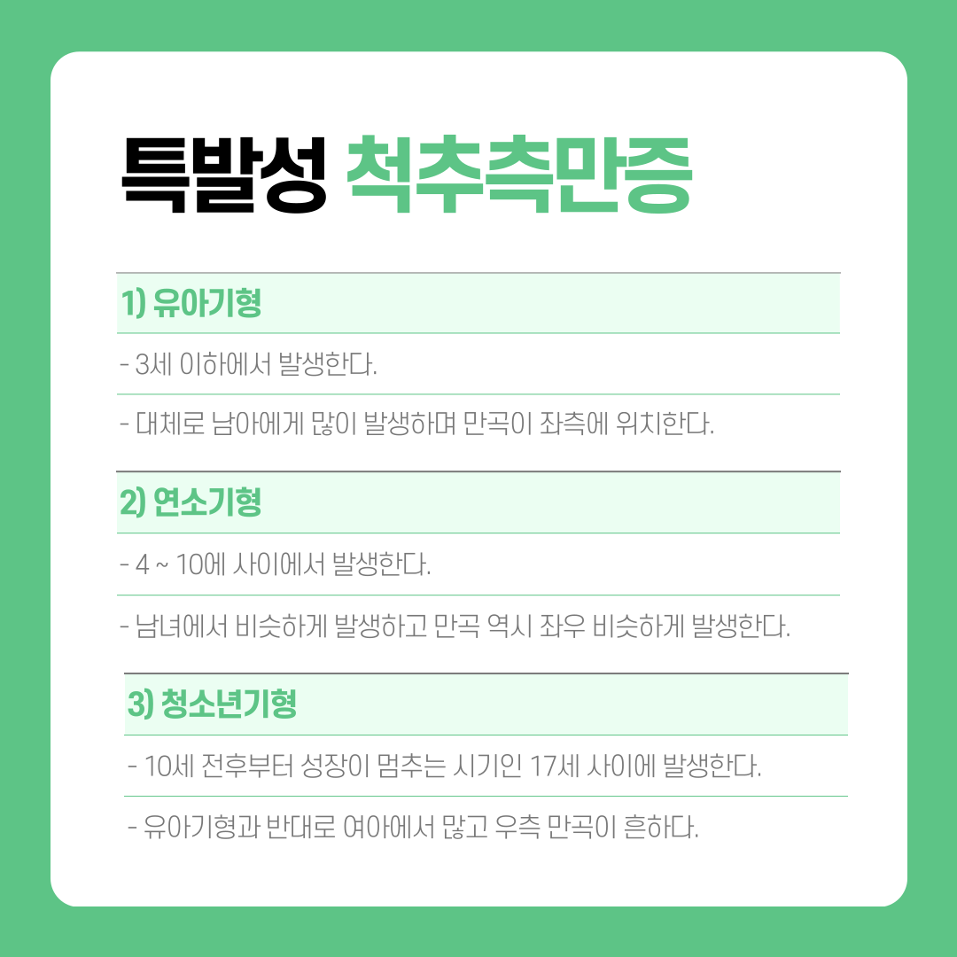 파워하우스 체형교정 필라테스 금호점 대표 이미지