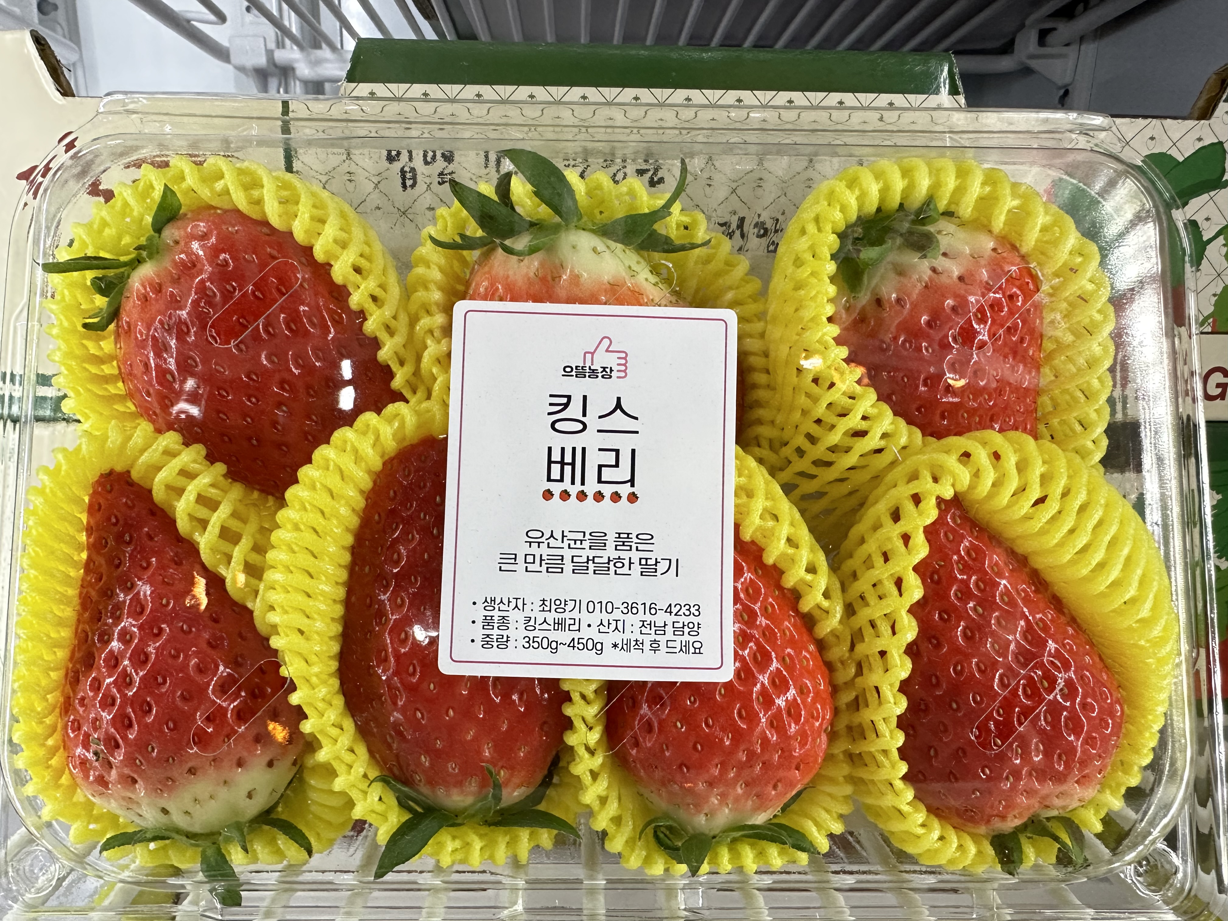 오늘앤과일 감일점