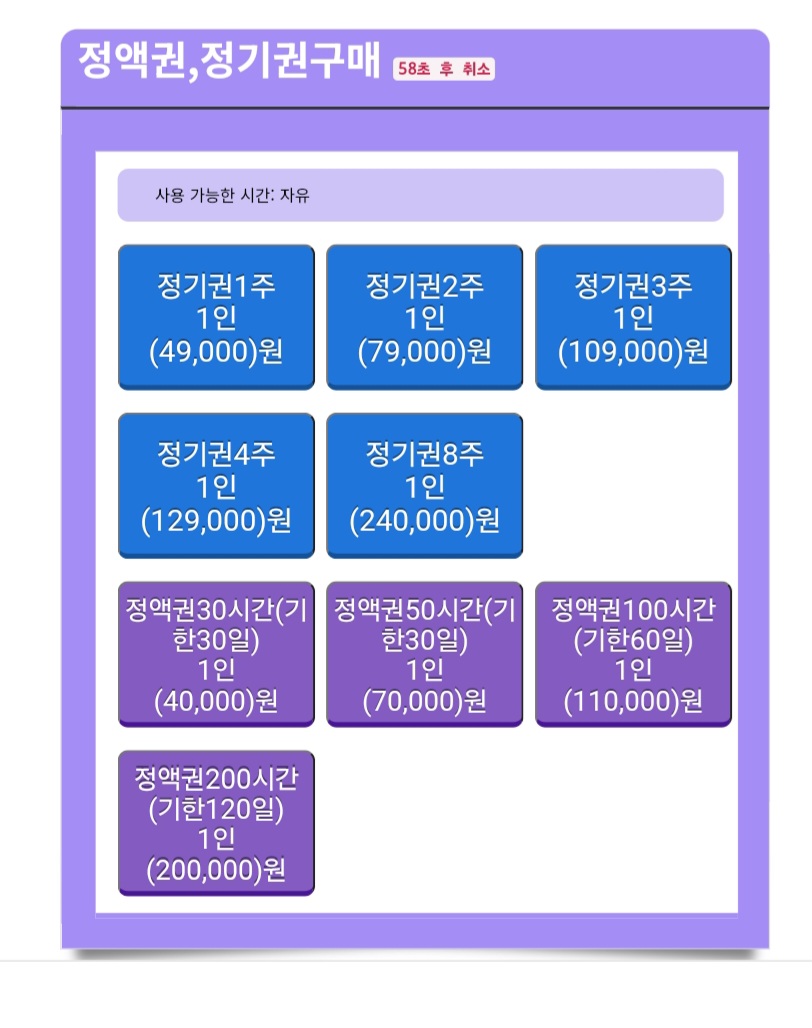 업체사진