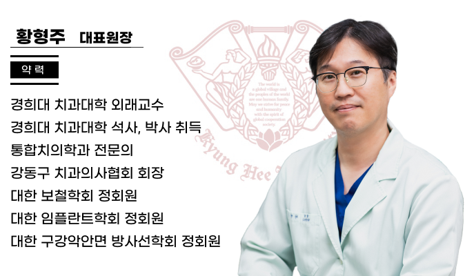 한빛치과의원
