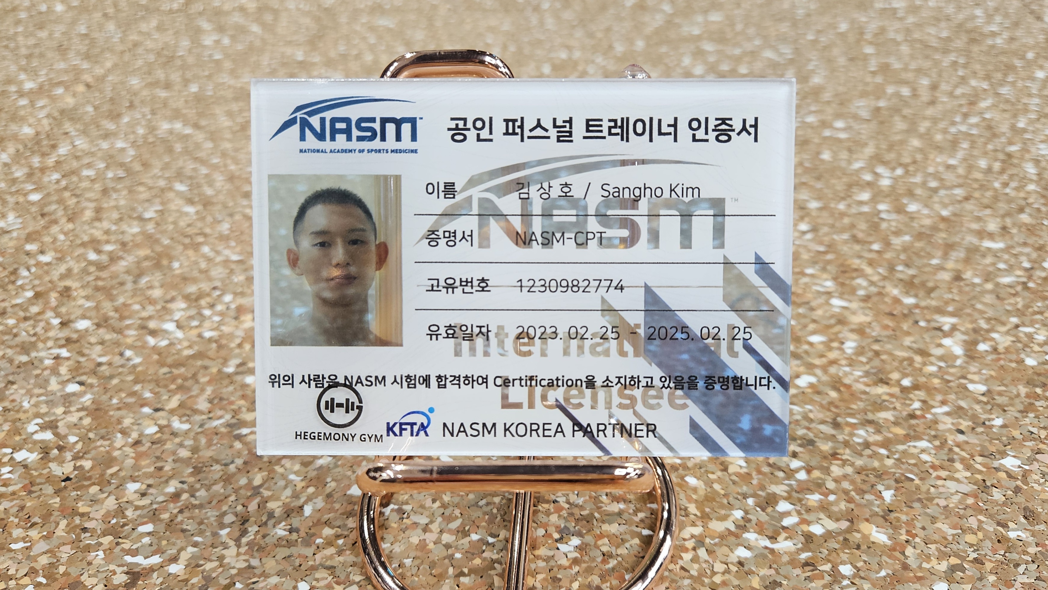 헤게모니짐PT 서울대입구점