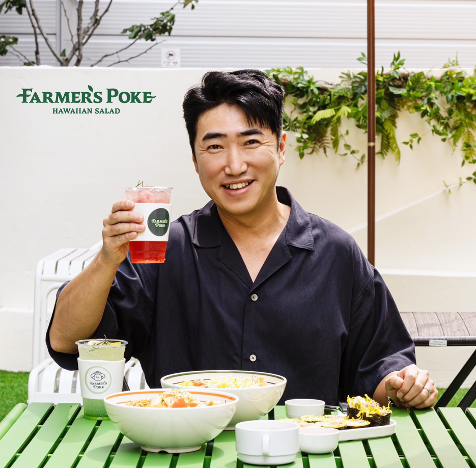 파머스포케 원주혁신도시점