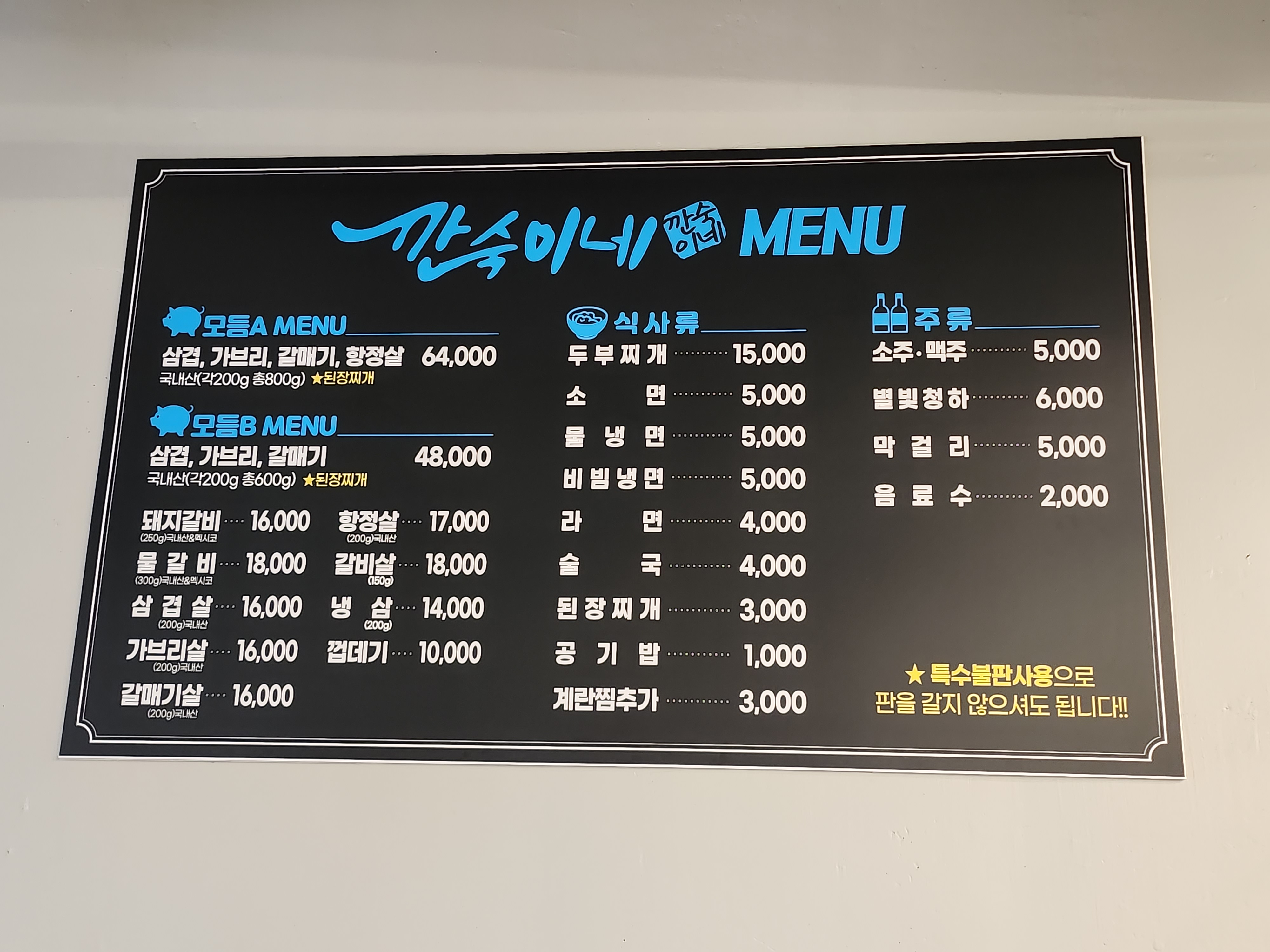 요약 정보 이미지