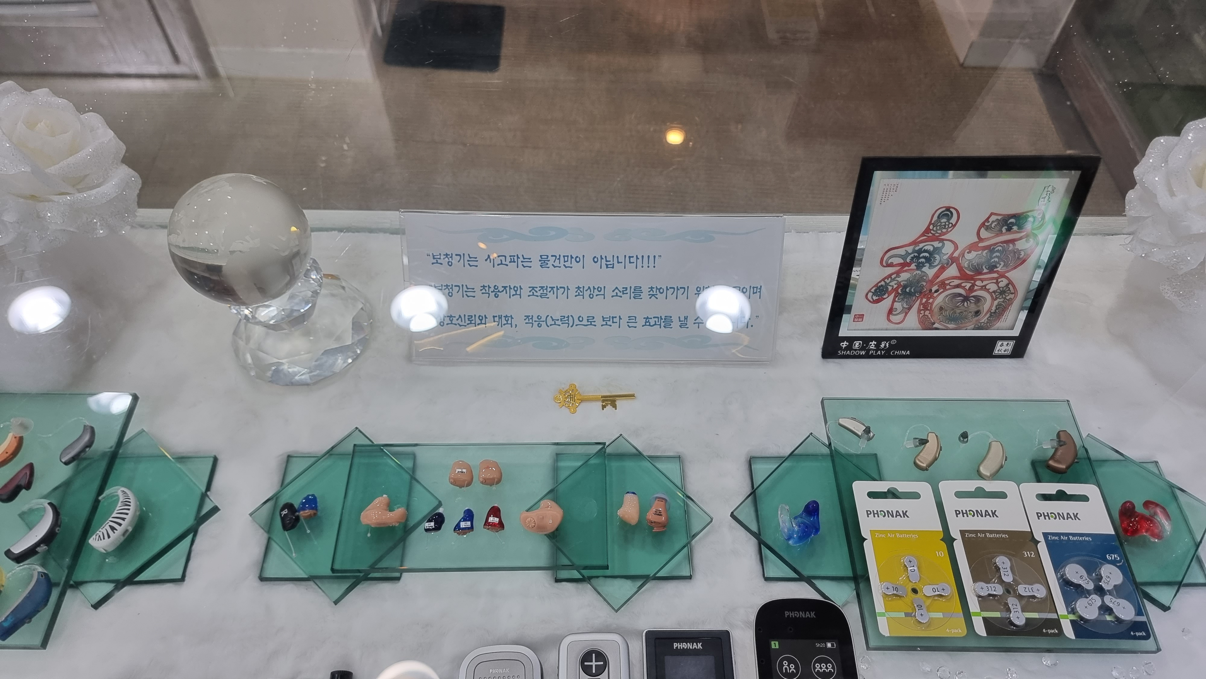 포낙보청기 광주동구센터 대표 이미지