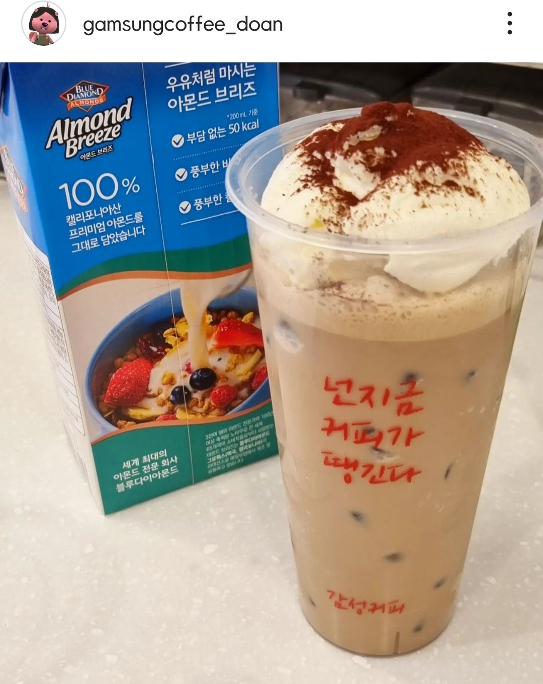 감성커피 대전도안점