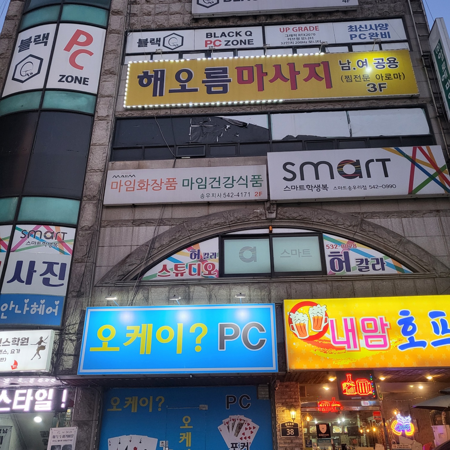 해오름 photo 2